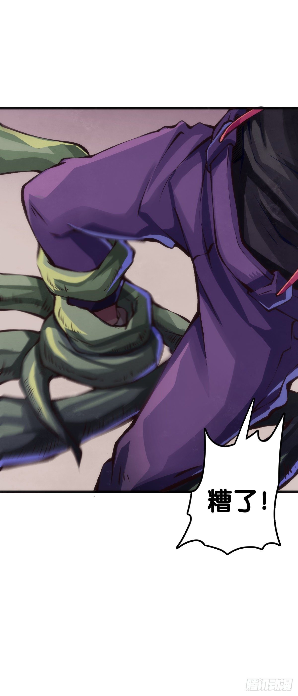 《龙响天下》反应慢的人感到疼也比一般人慢 第20页