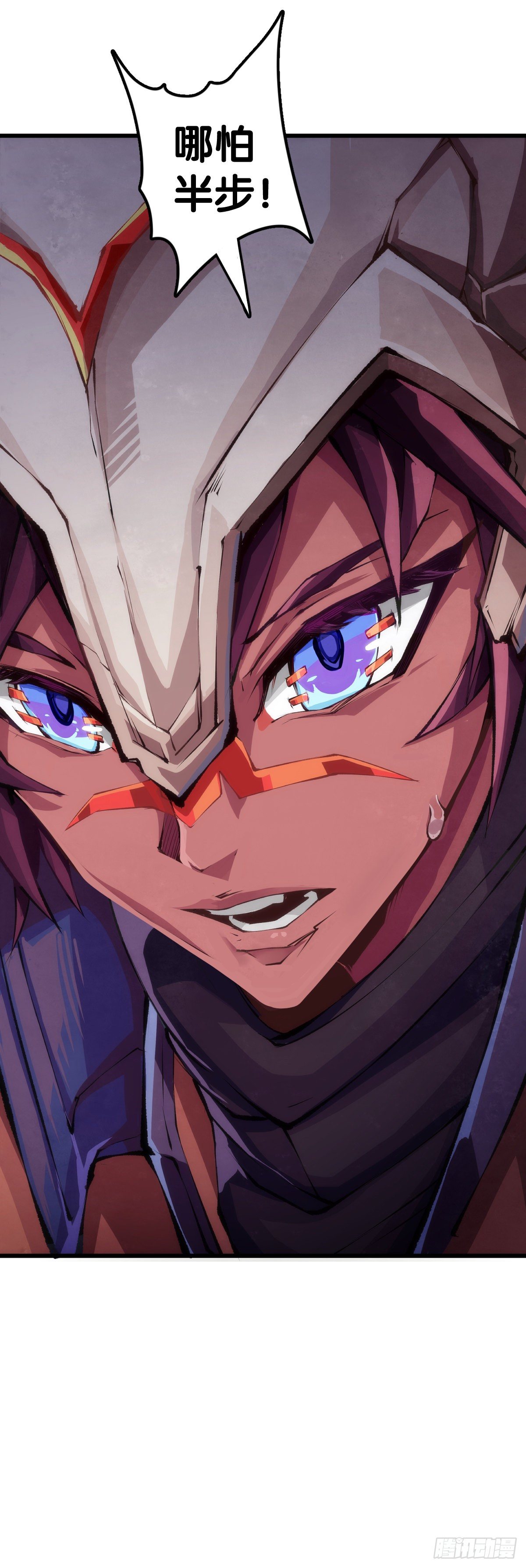 《龙响天下》反应慢的人感到疼也比一般人慢 第28页