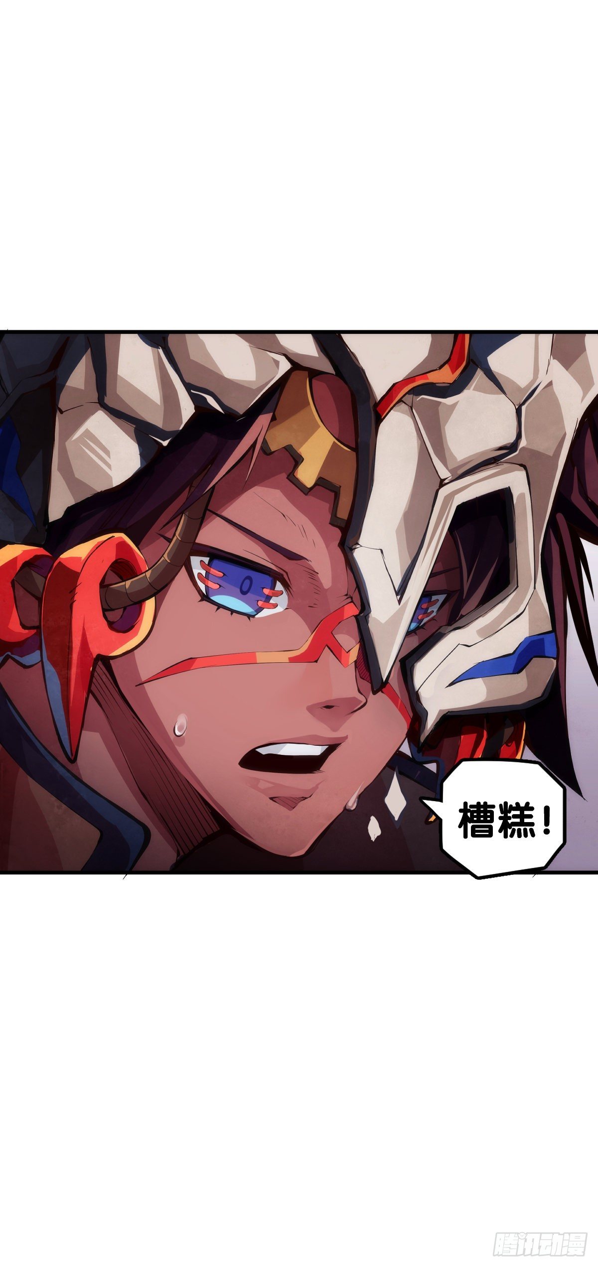 《龙响天下》反应慢的人感到疼也比一般人慢 第2页