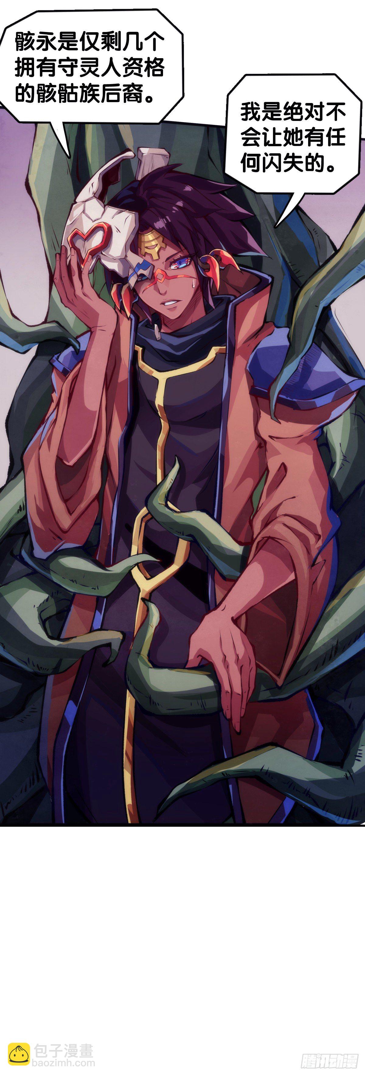 《龙响天下》反应慢的人感到疼也比一般人慢 第39页