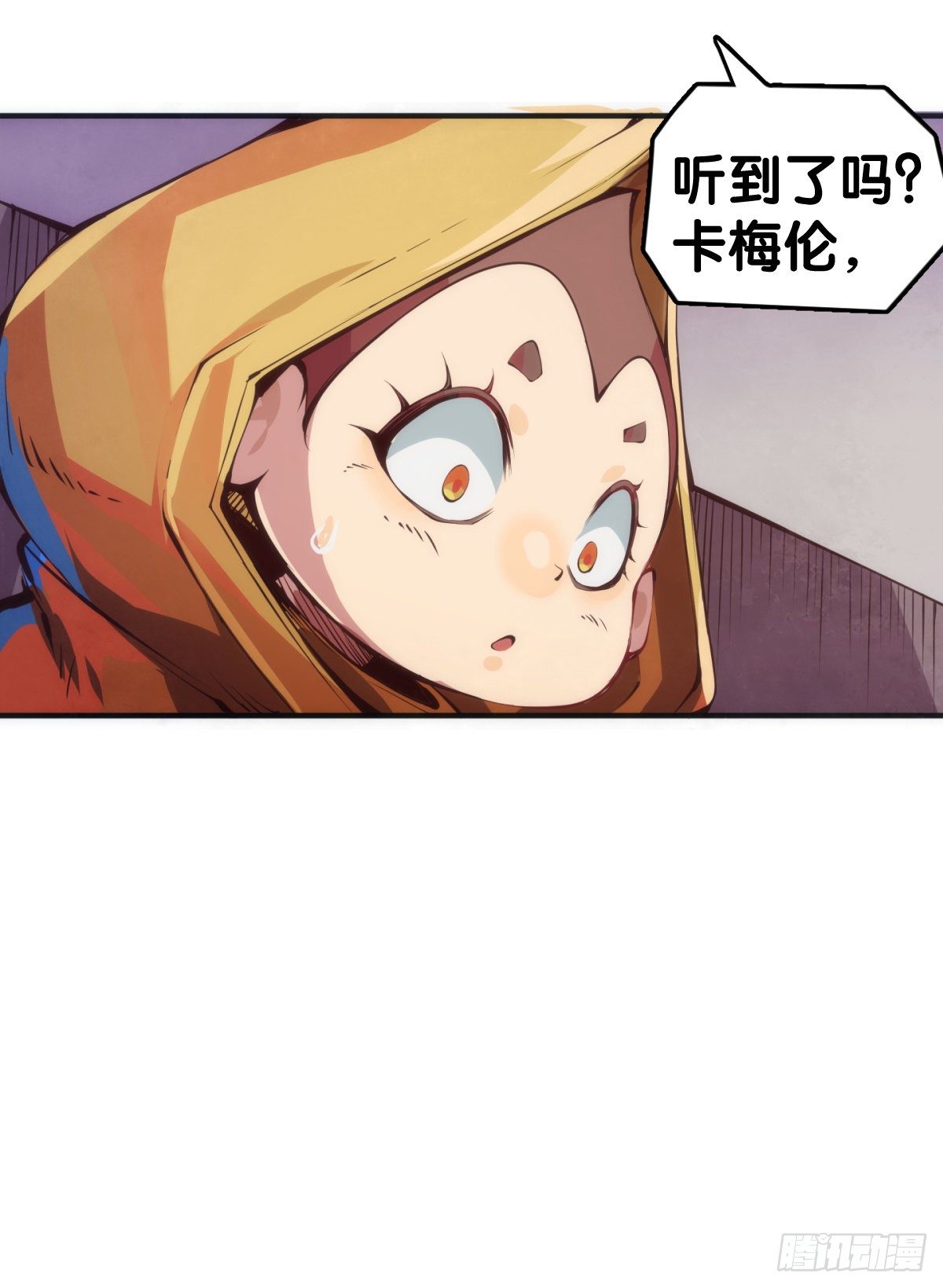 《龙响天下》反应慢的人感到疼也比一般人慢 第45页