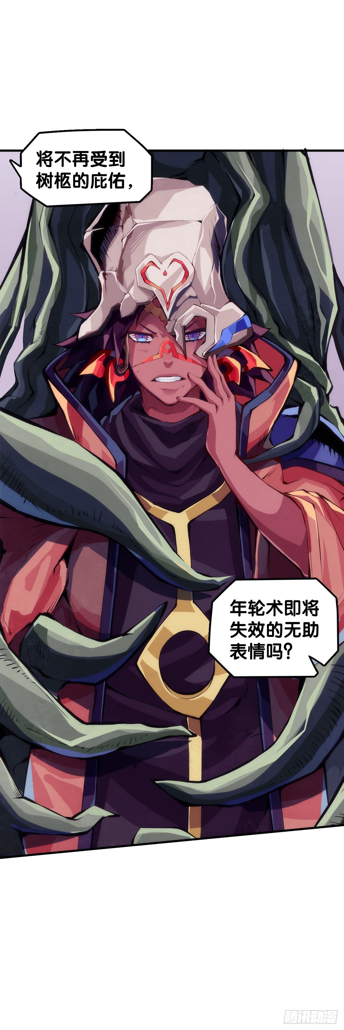 《龙响天下》反应慢的人感到疼也比一般人慢 第4页