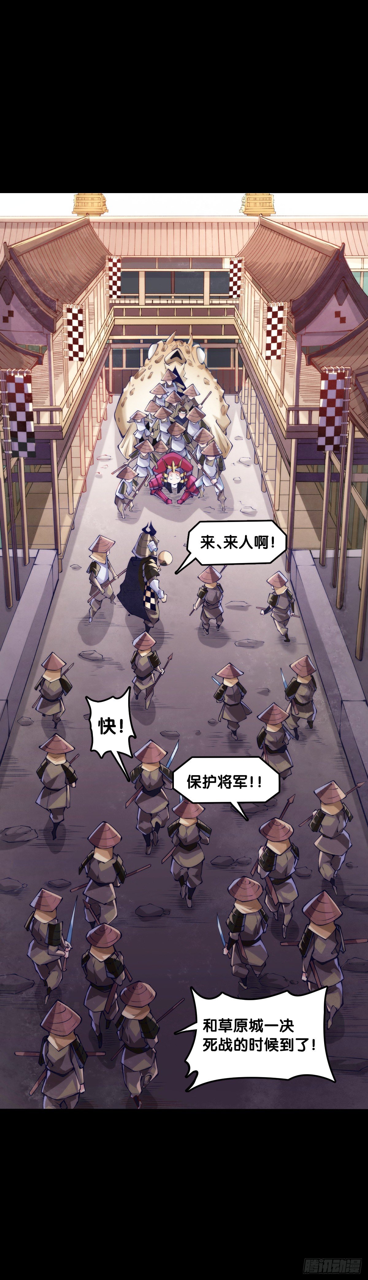 《龙响天下》展会派发的团子扇总是一折就断 第20页