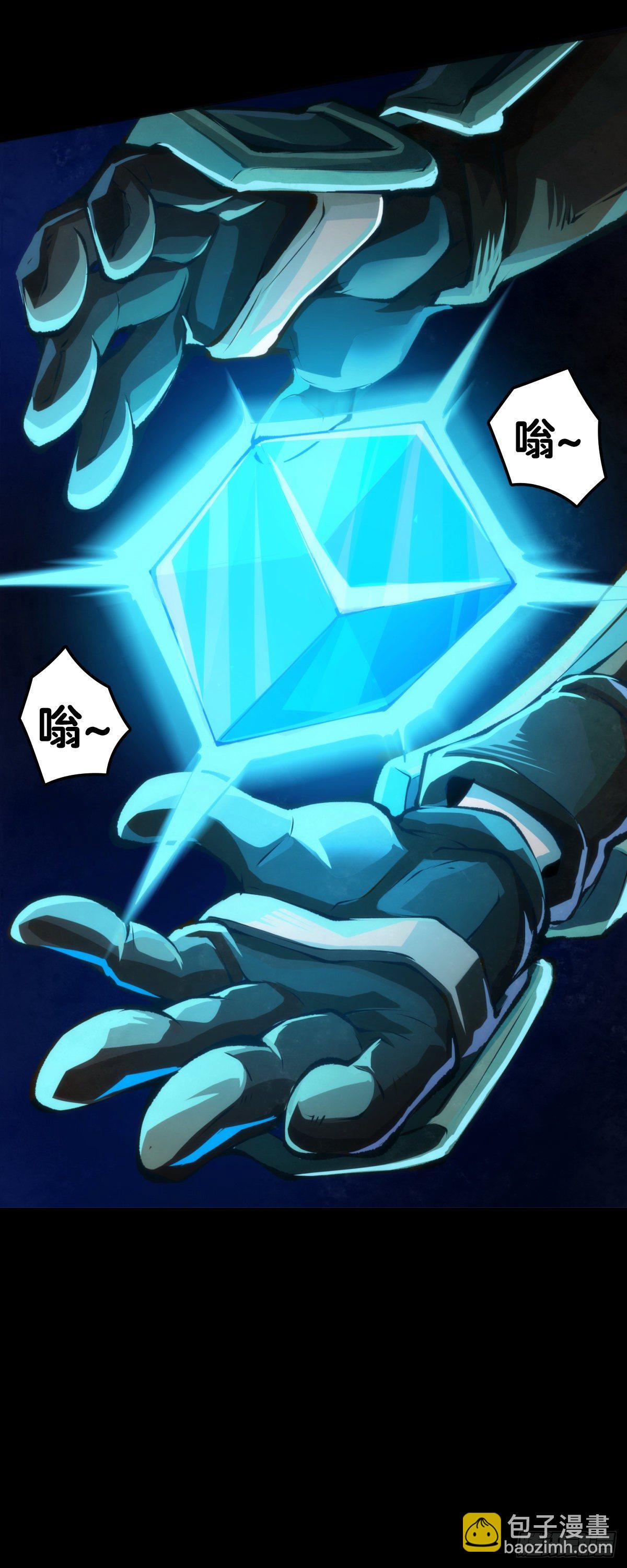 《龙响天下》展会派发的团子扇总是一折就断 第28页
