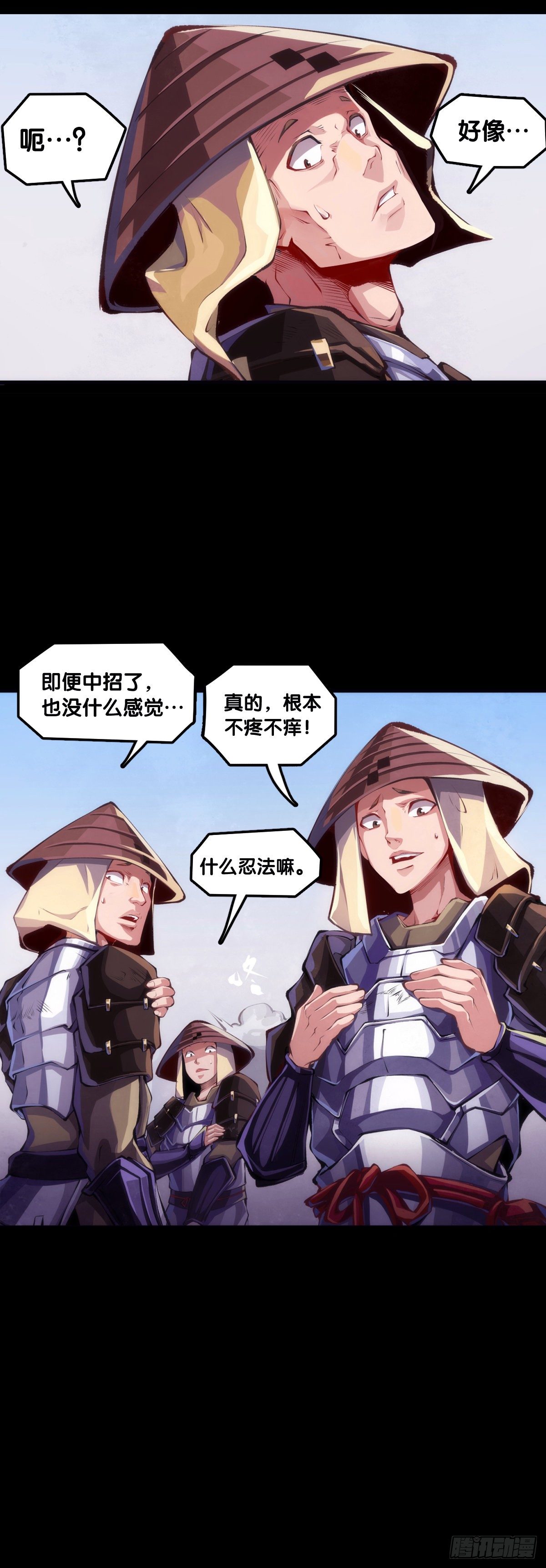 《龙响天下》展会派发的团子扇总是一折就断 第36页
