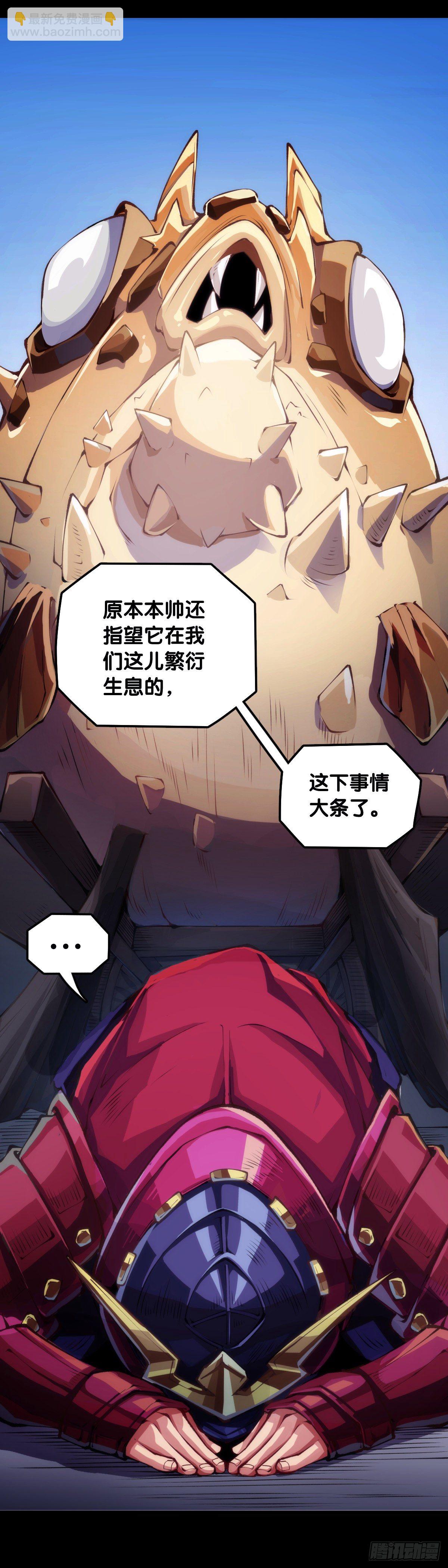 《龙响天下》展会派发的团子扇总是一折就断 第3页