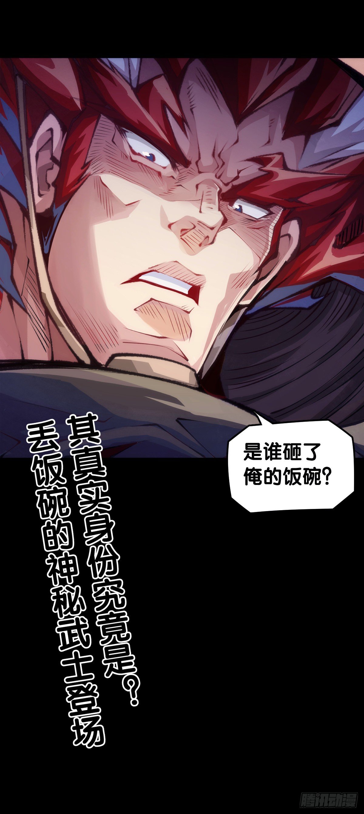 《龙响天下》展会派发的团子扇总是一折就断 第46页