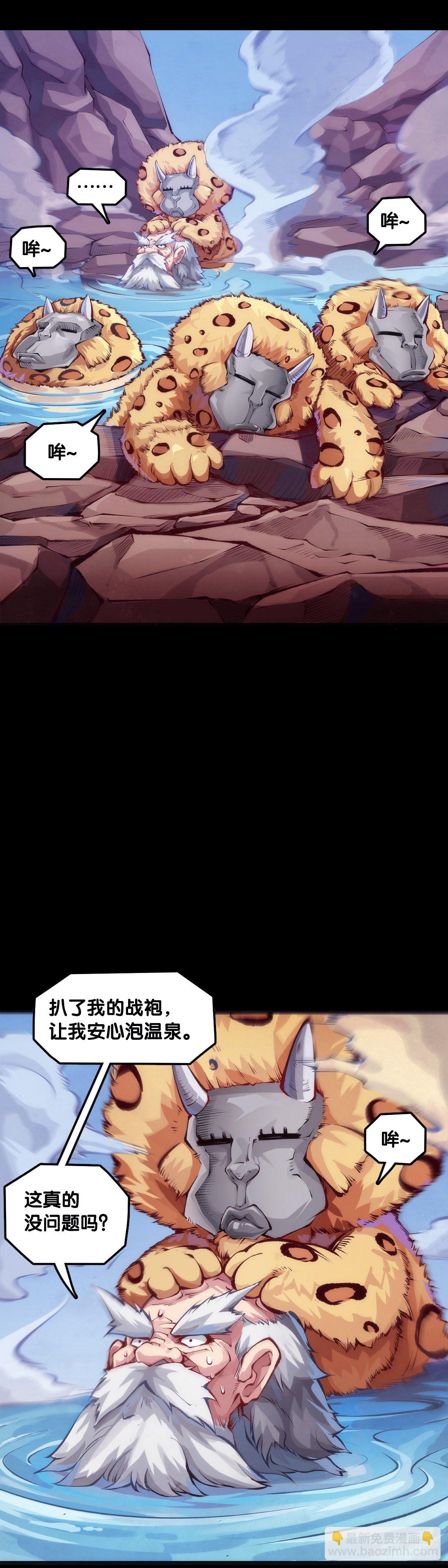 《龙响天下》展会派发的团子扇总是一折就断 第7页