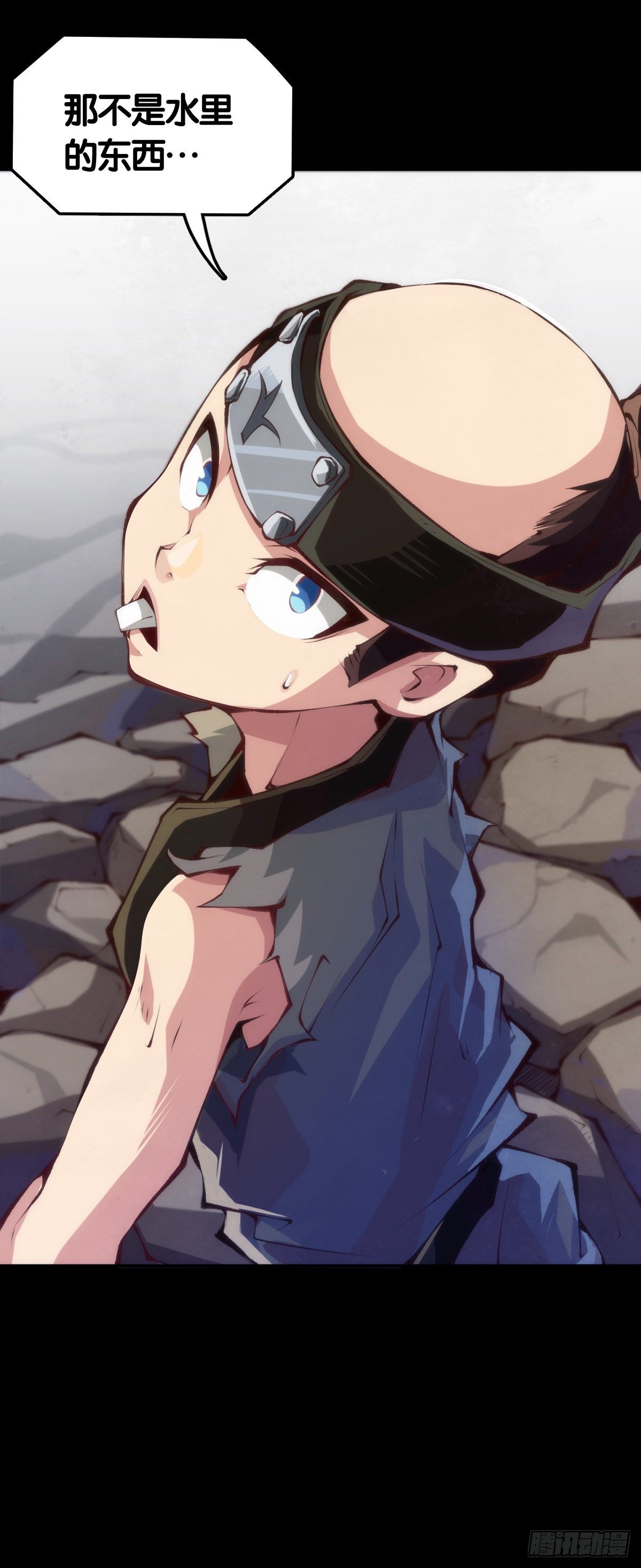 《龙响天下》主角不在的日子也请大家耐心等待 第10页