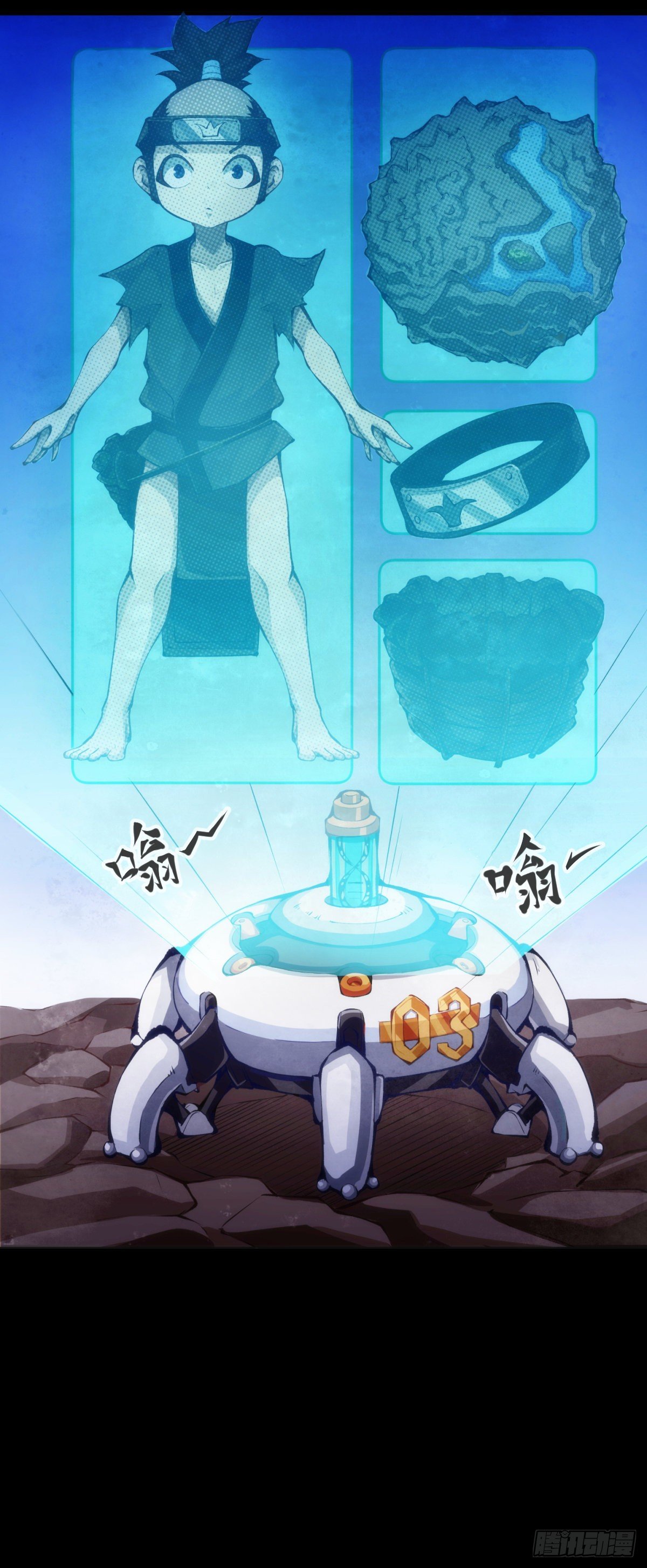 《龙响天下》主角不在的日子也请大家耐心等待 第29页