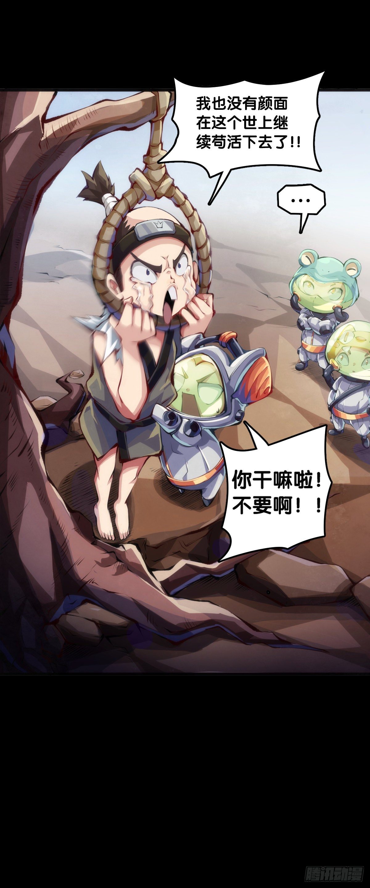 《龙响天下》饲养宠物一定不能给他人添麻烦 第9页