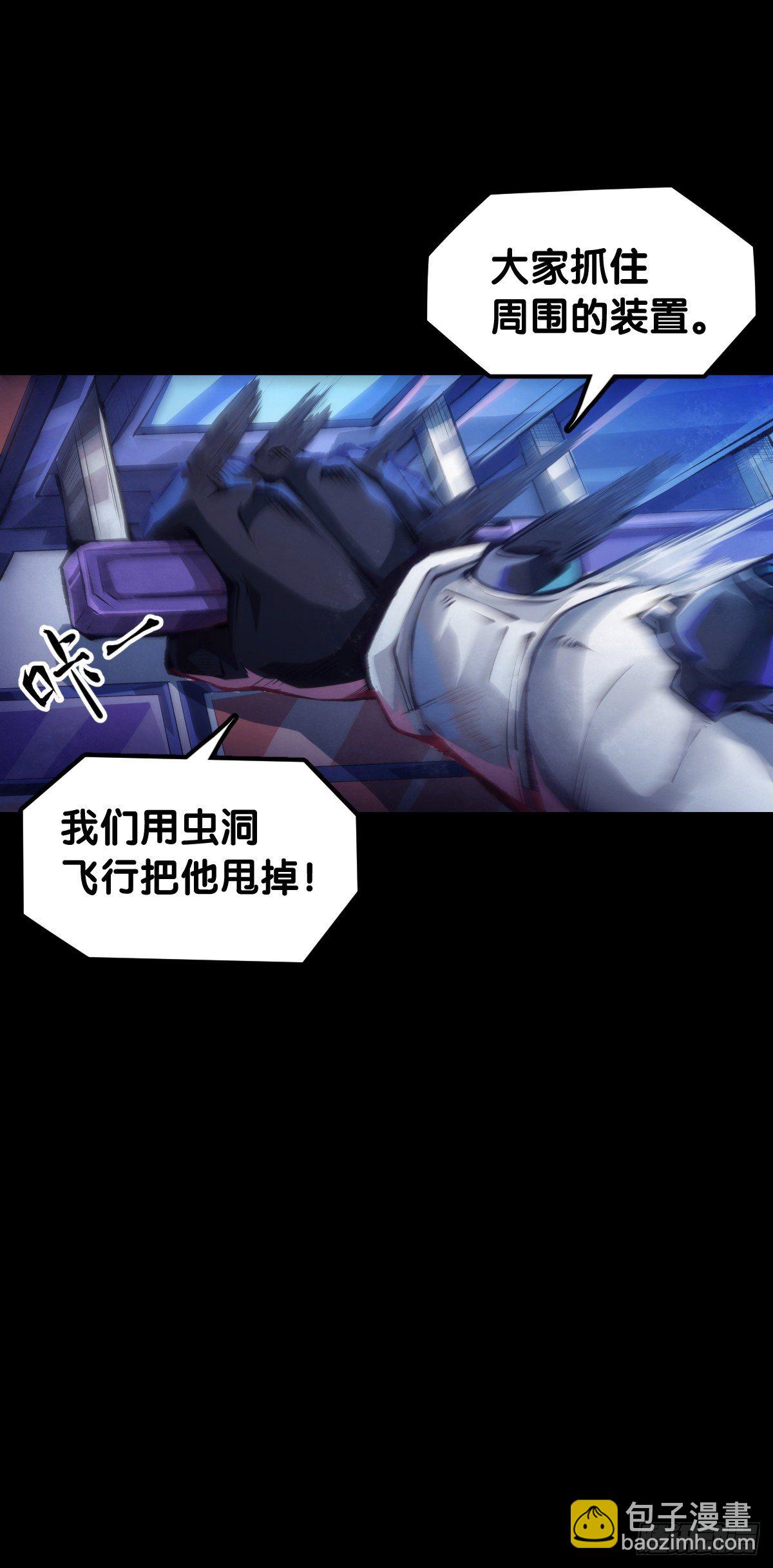 《龙响天下》医疗装置的作用和太空服是相同的 第11页