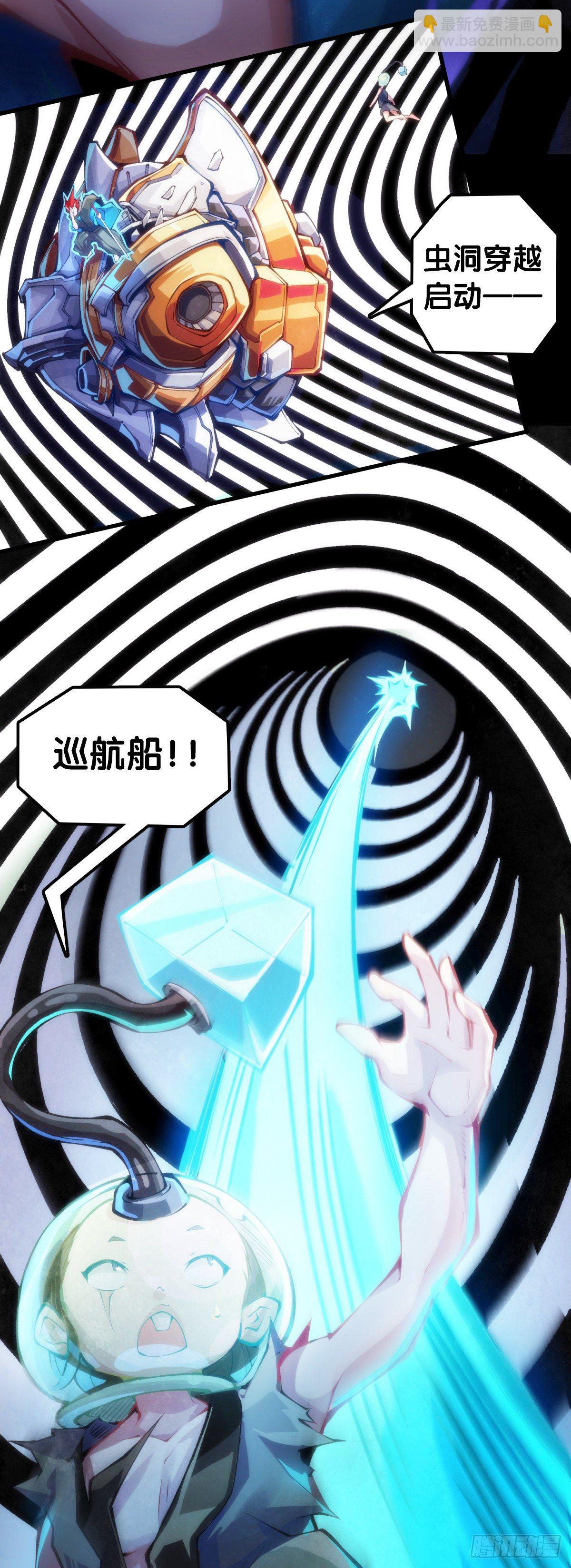 《龙响天下》医疗装置的作用和太空服是相同的 第16页