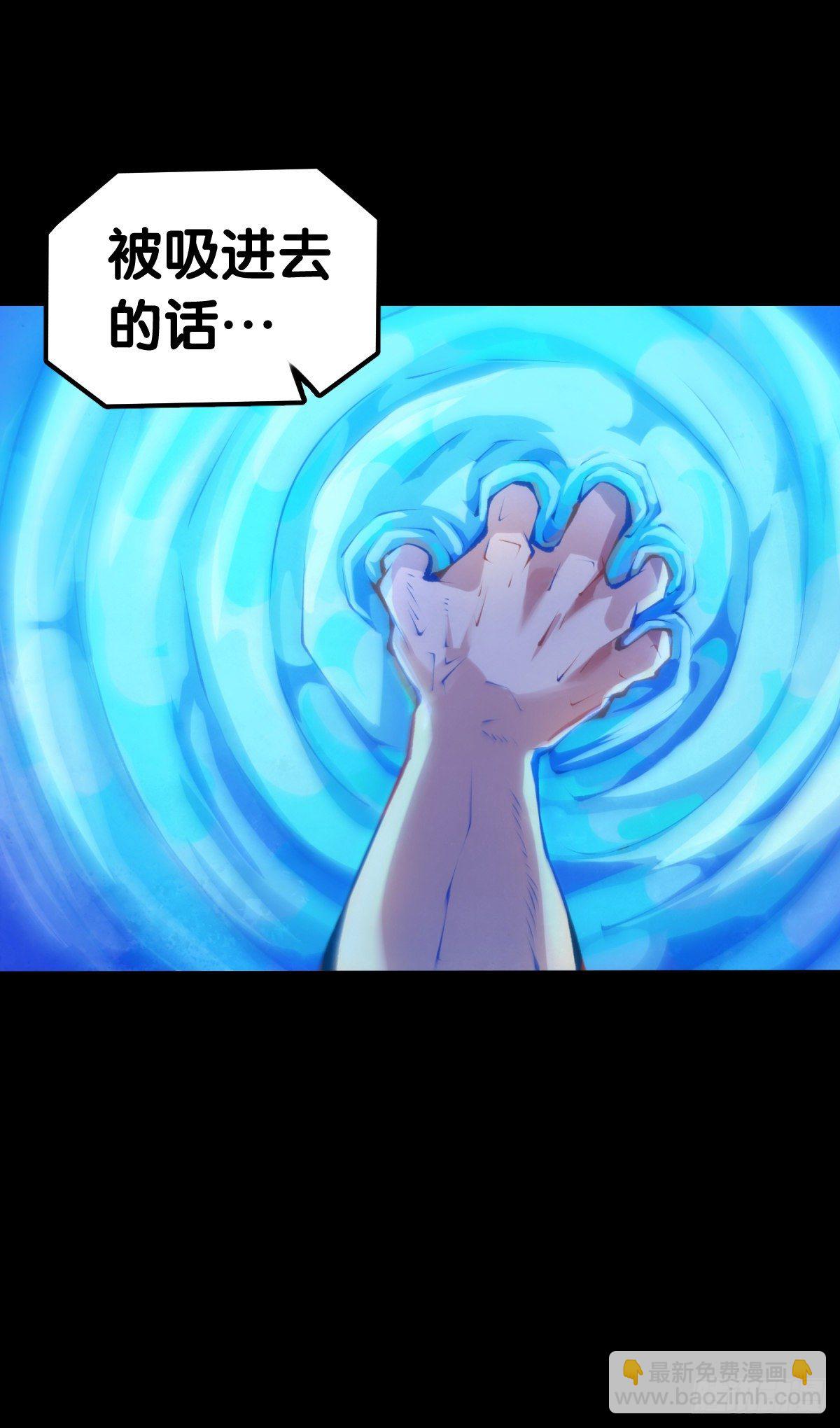 《龙响天下》医疗装置的作用和太空服是相同的 第20页