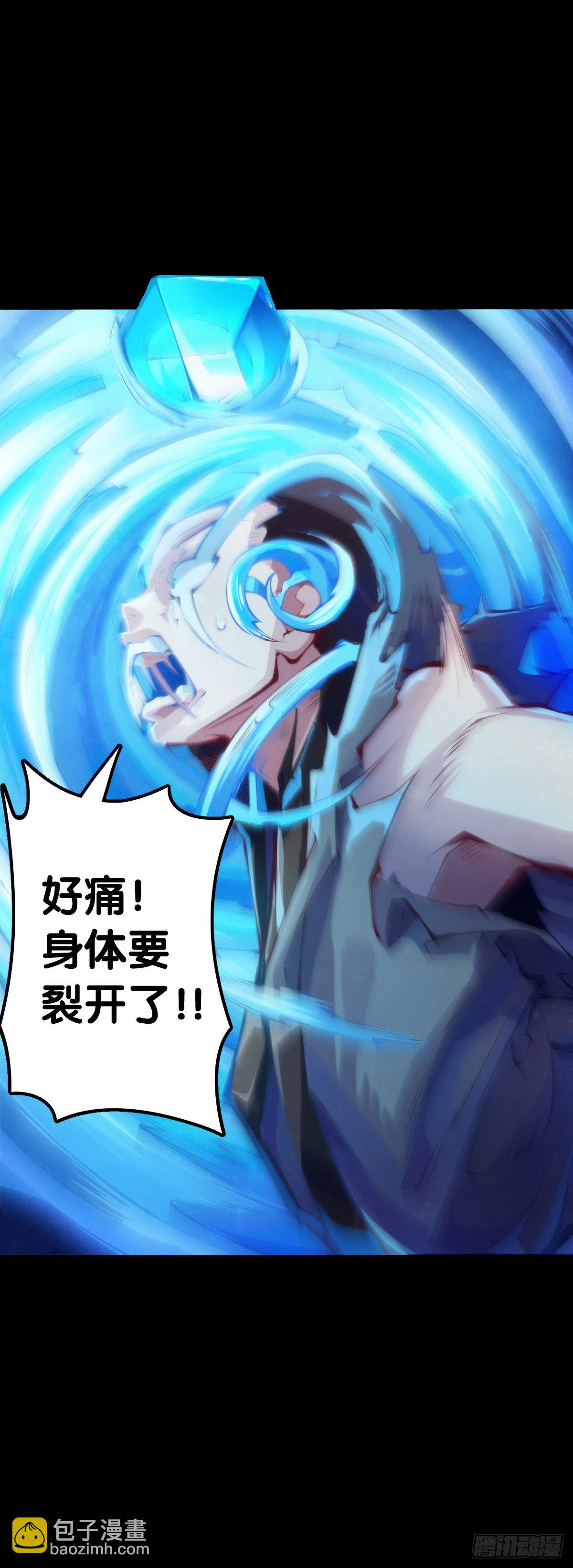 《龙响天下》医疗装置的作用和太空服是相同的 第22页