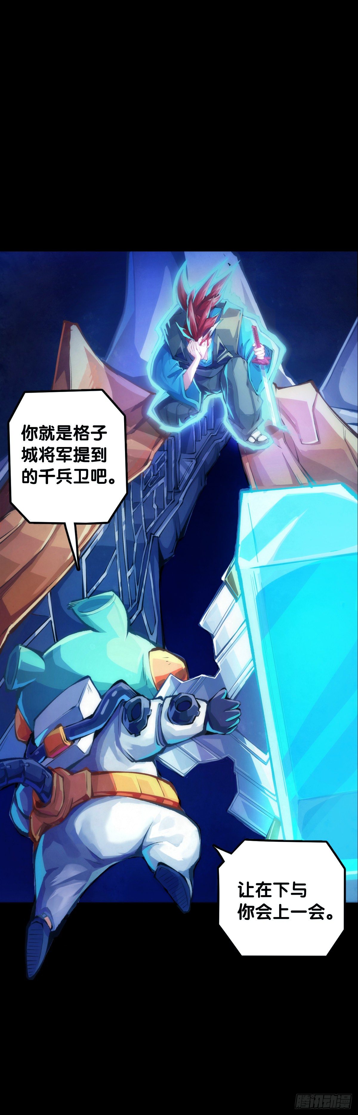《龙响天下》医疗装置的作用和太空服是相同的 第30页