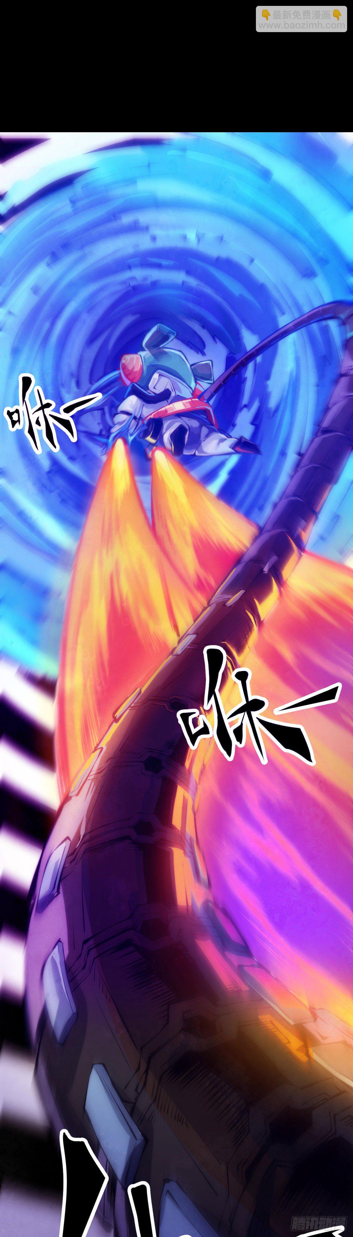《龙响天下》医疗装置的作用和太空服是相同的 第39页