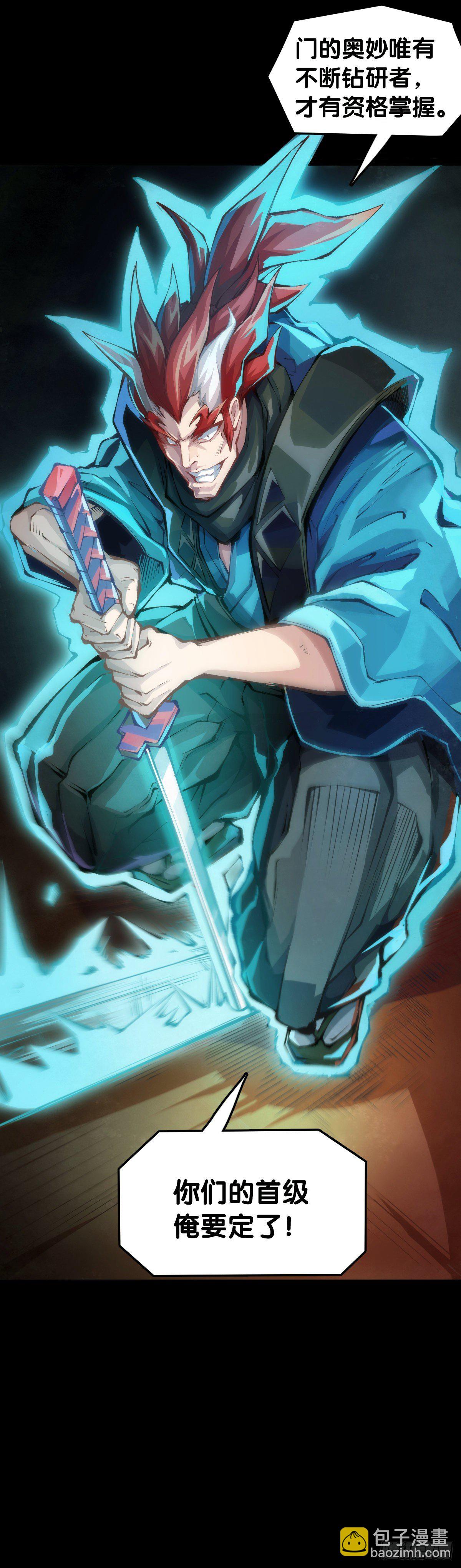 《龙响天下》医疗装置的作用和太空服是相同的 第3页