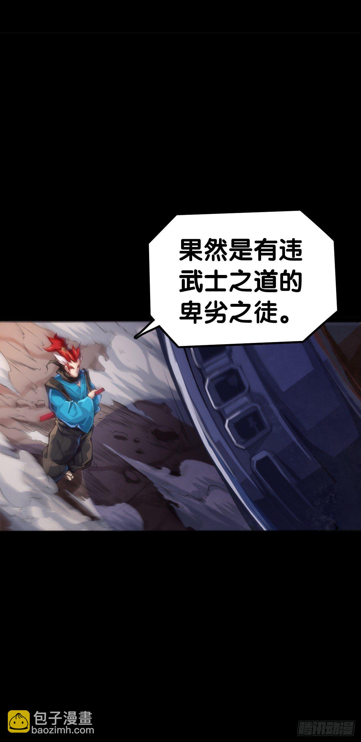 《龙响天下》按时吃饭才能拥有打拼的本钱 第22页