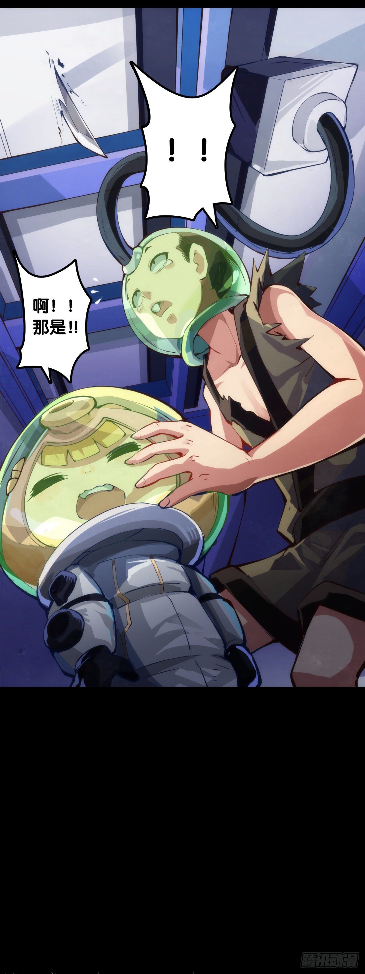 《龙响天下》按时吃饭才能拥有打拼的本钱 第48页