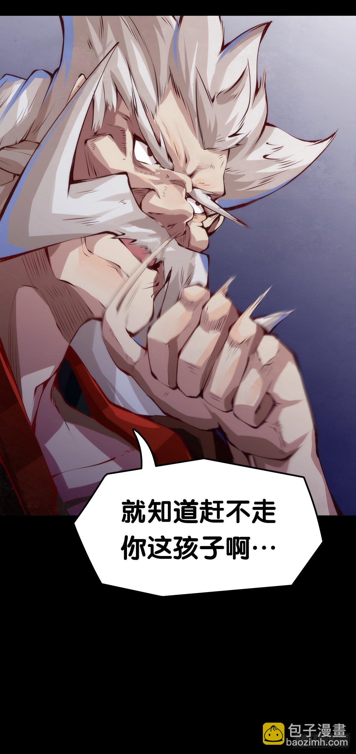 《龙响天下》合格的社会人一定会填自己挖的坑 第20页