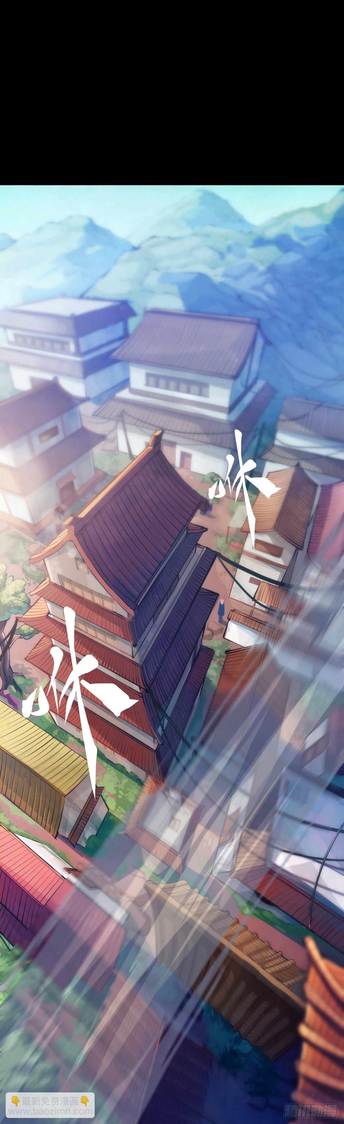 《龙响天下》合格的社会人一定会填自己挖的坑 第5页