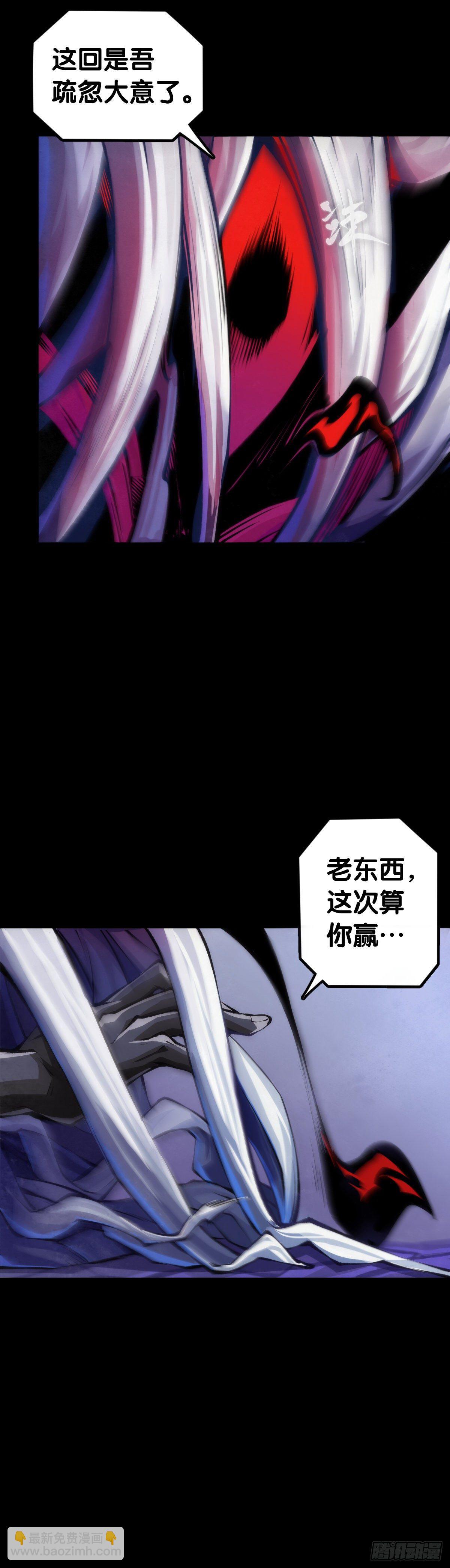 《龙响天下》是不是死党看见面打招呼就知道了 第10页