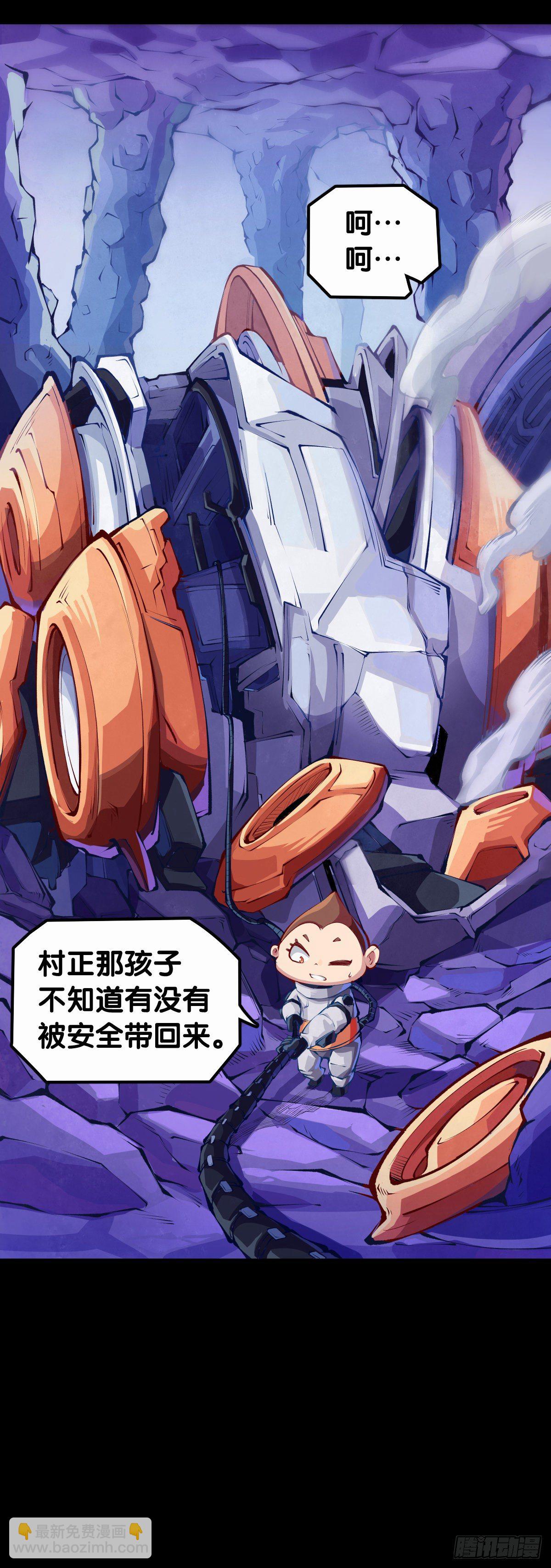《龙响天下》是不是死党看见面打招呼就知道了 第39页
