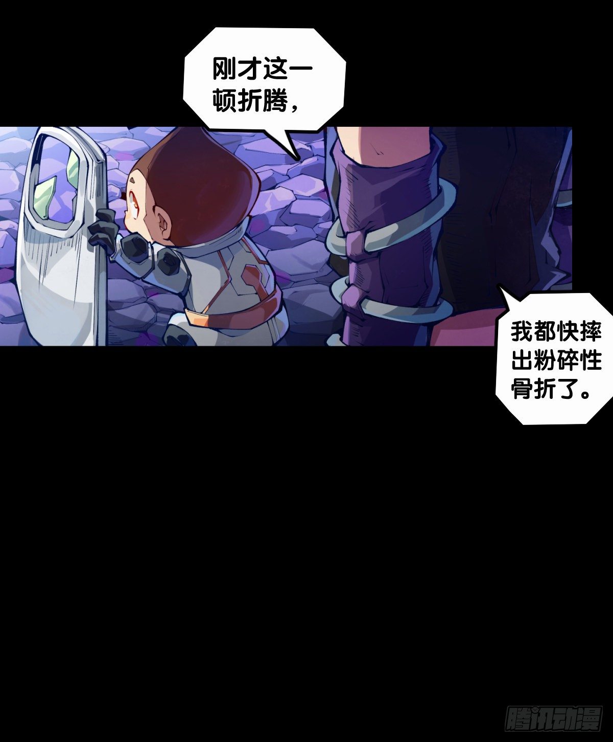 《龙响天下》是不是死党看见面打招呼就知道了 第45页