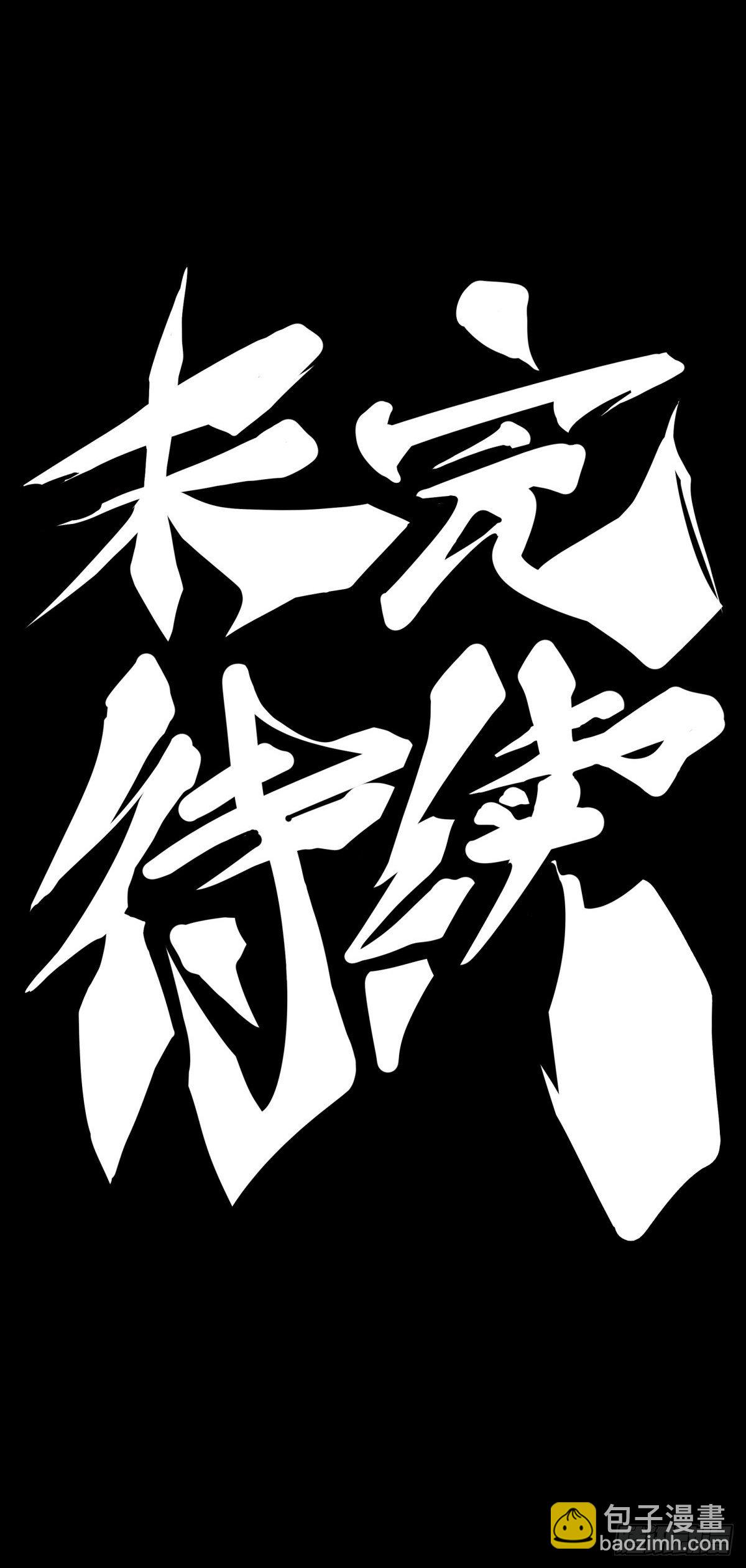 《龙响天下》是不是死党看见面打招呼就知道了 第47页