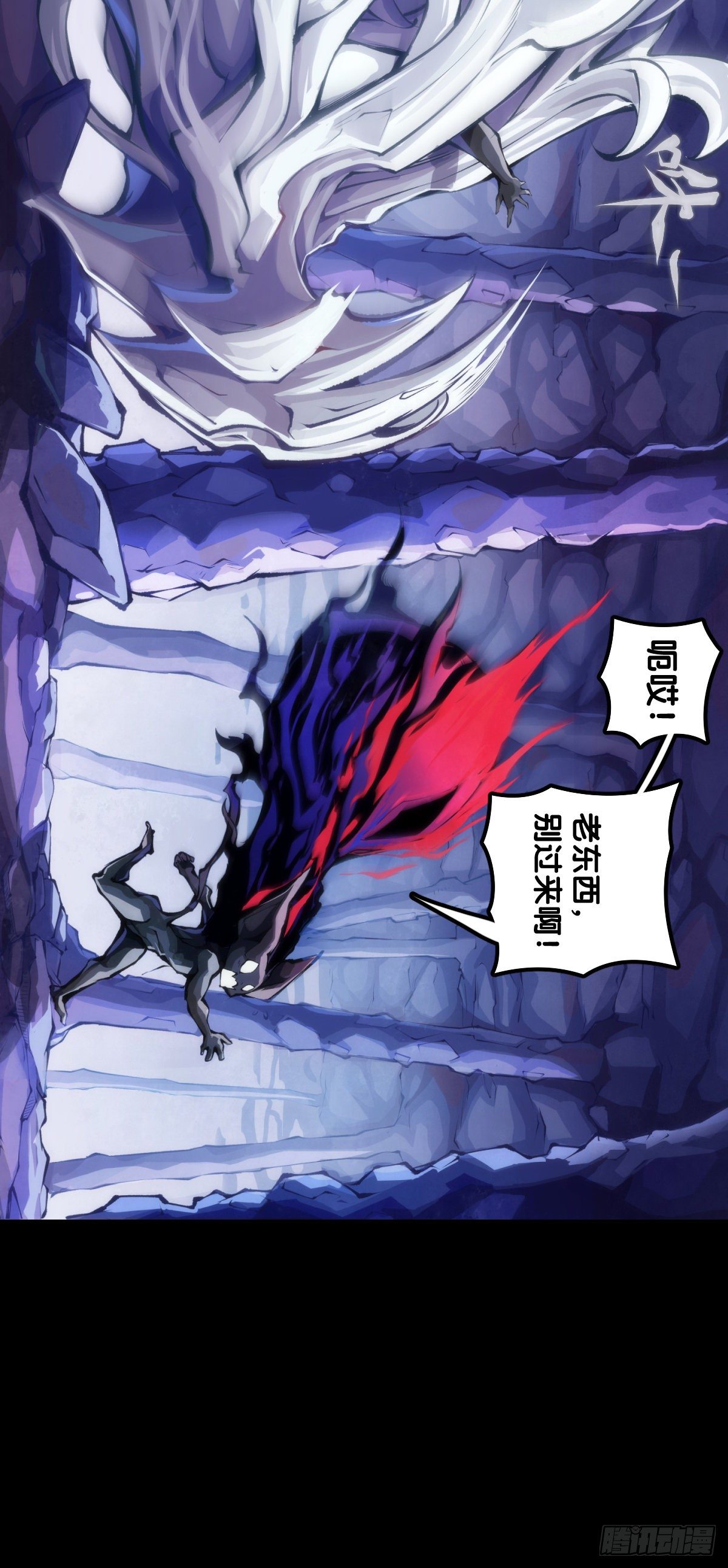 《龙响天下》是不是死党看见面打招呼就知道了 第6页