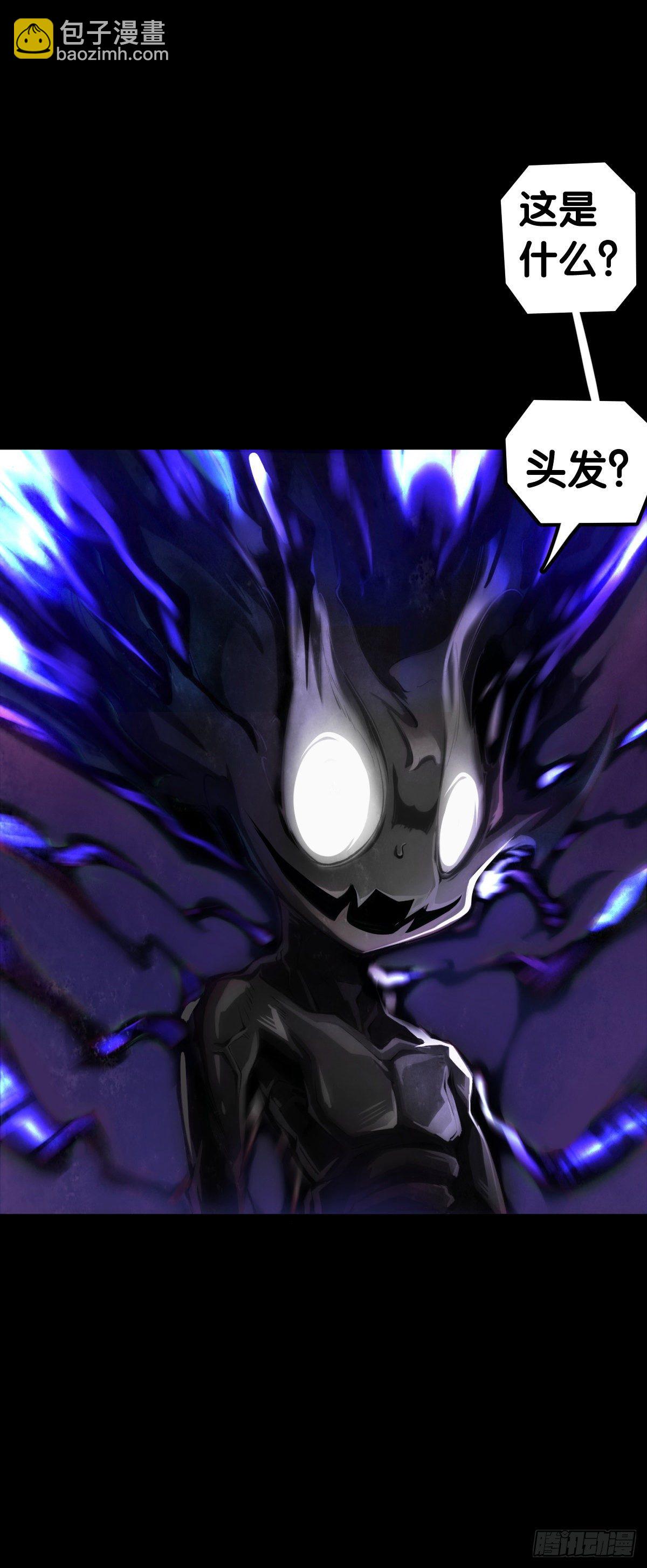 《龙响天下》觉得数学功课太难就先做语文功课 第27页