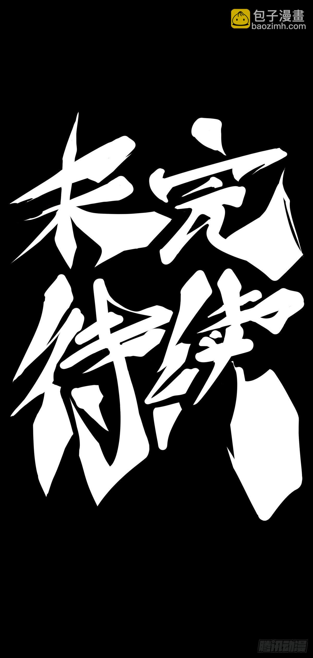 《龙响天下》觉得数学功课太难就先做语文功课 第48页