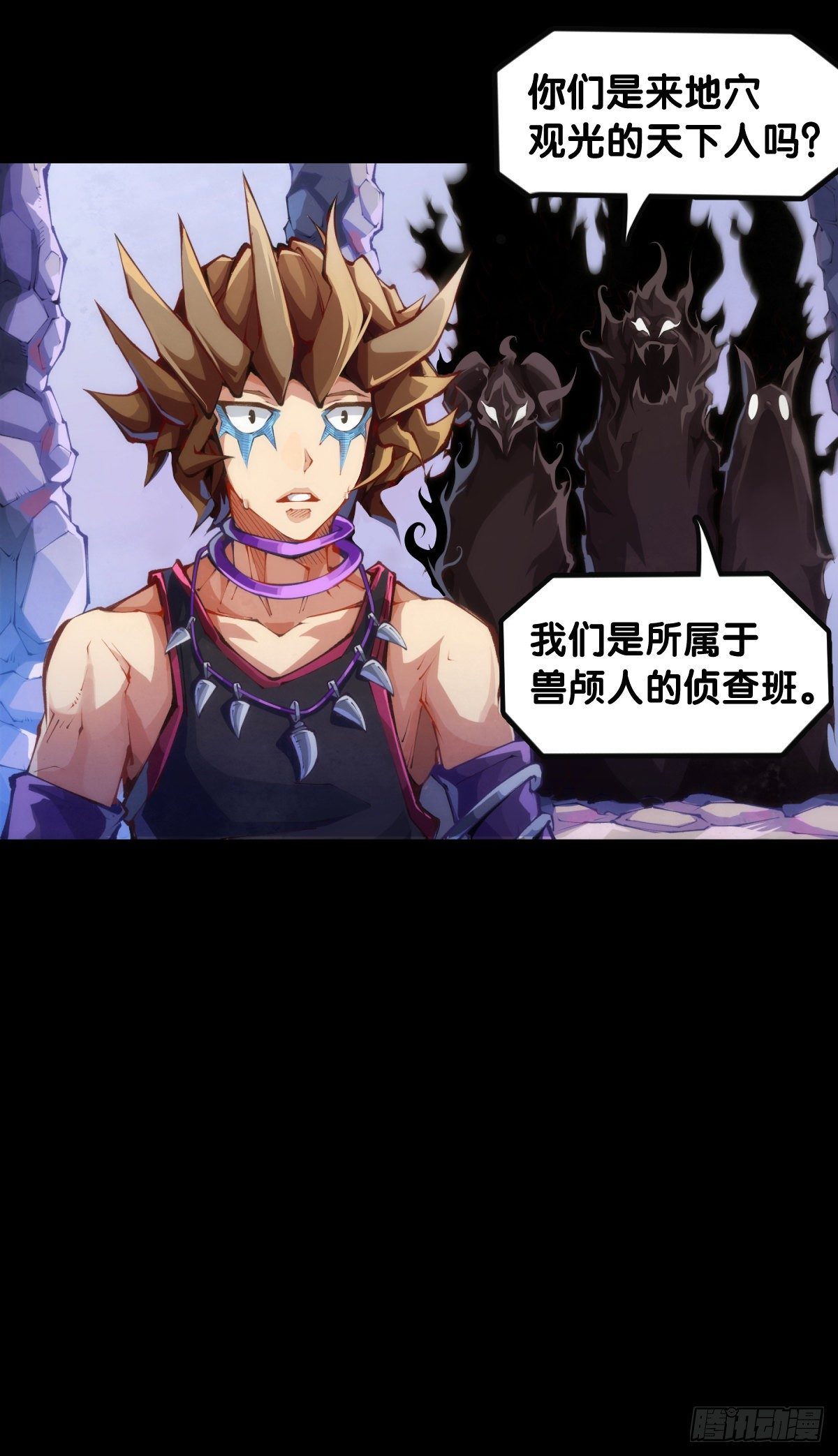 《龙响天下》平时越老实生起气来就越可怕 第5页