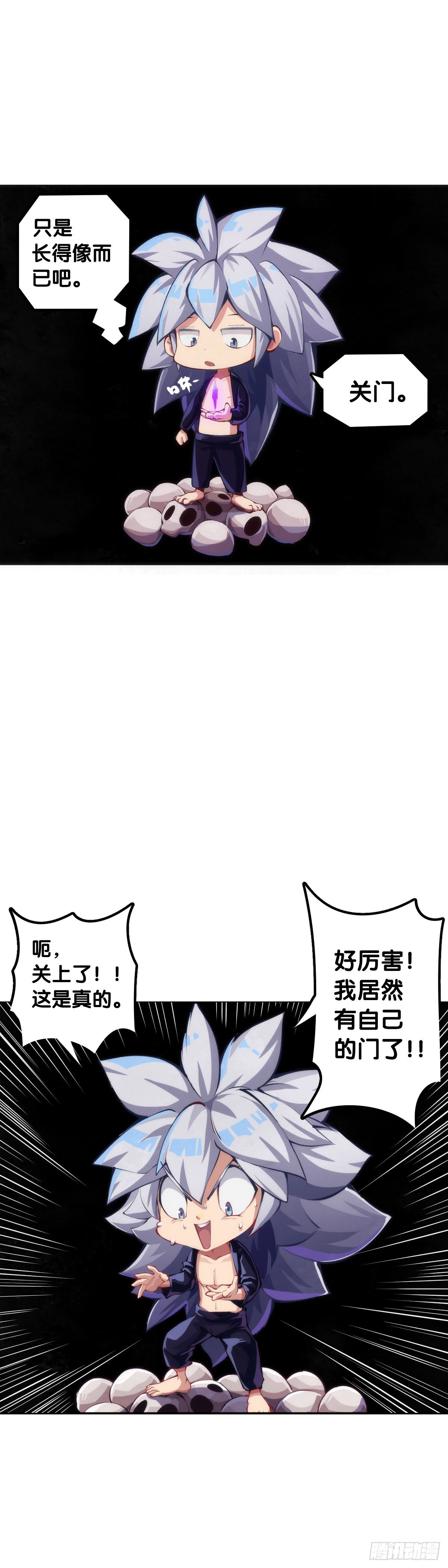 《龙响天下》男人就是打着打着变成兄弟的生物 第20页
