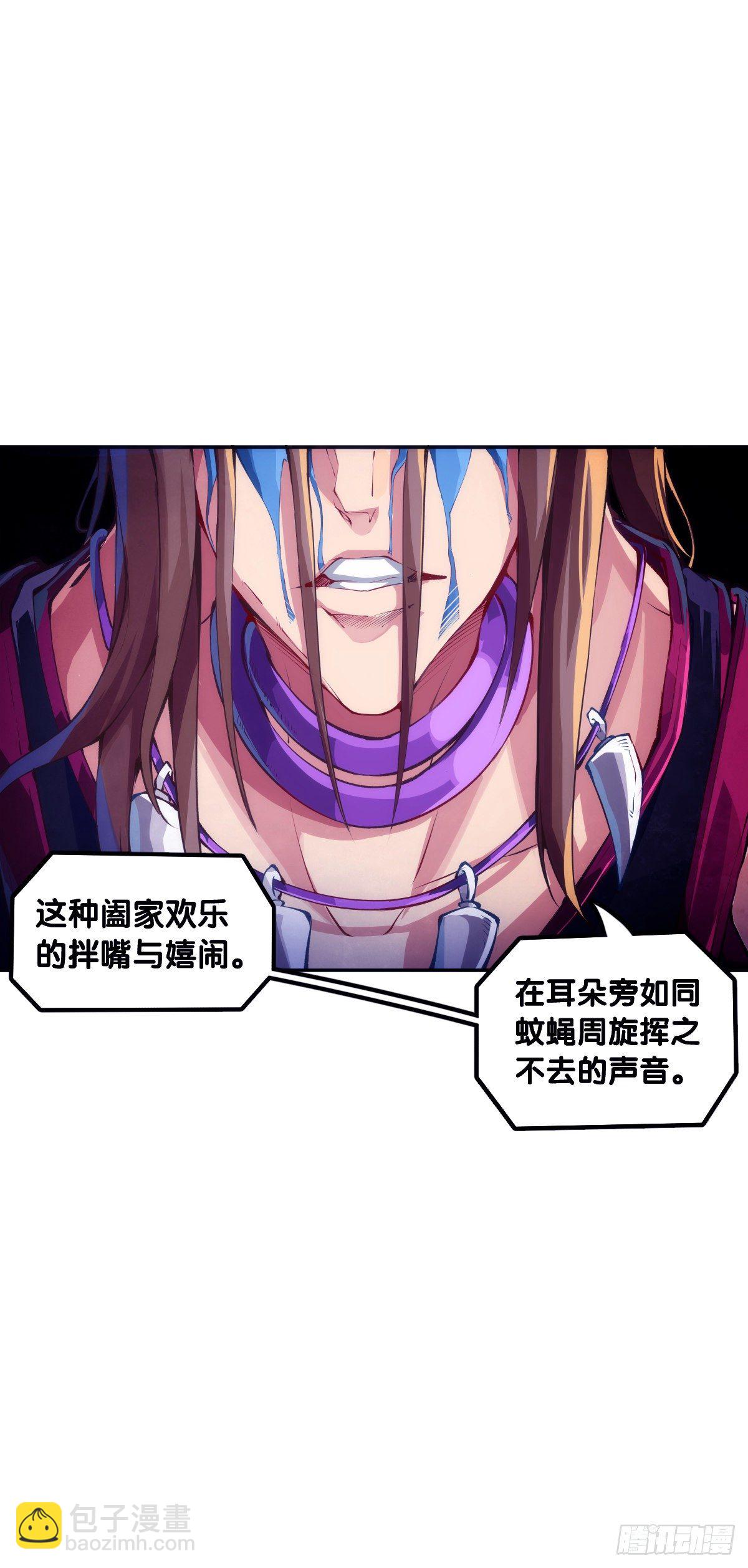 《龙响天下》男人就是打着打着变成兄弟的生物 第25页