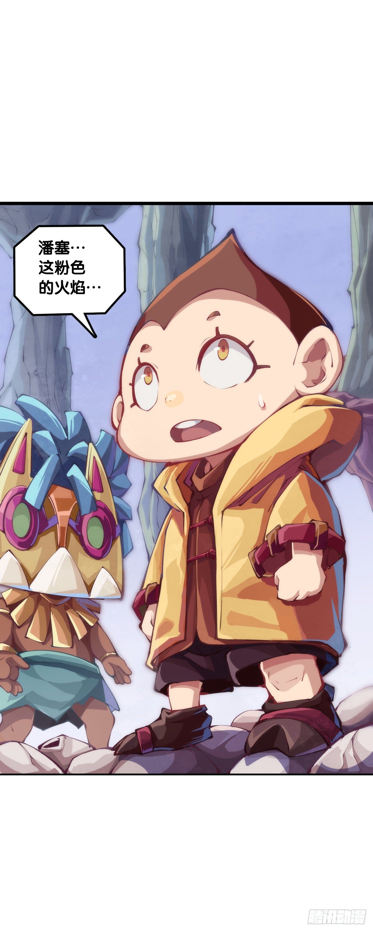 《龙响天下》男人就是打着打着变成兄弟的生物 第27页