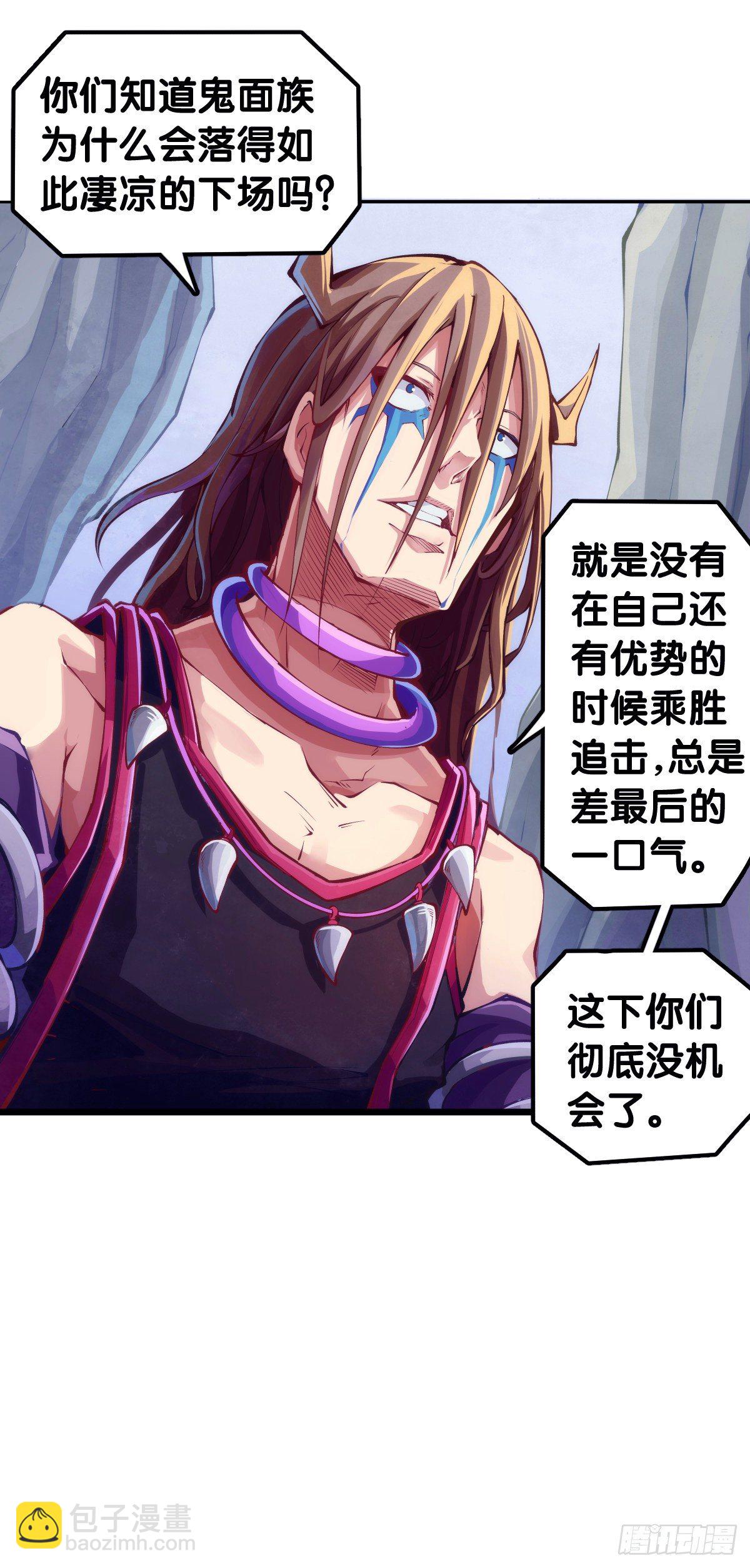 《龙响天下》男人就是打着打着变成兄弟的生物 第29页