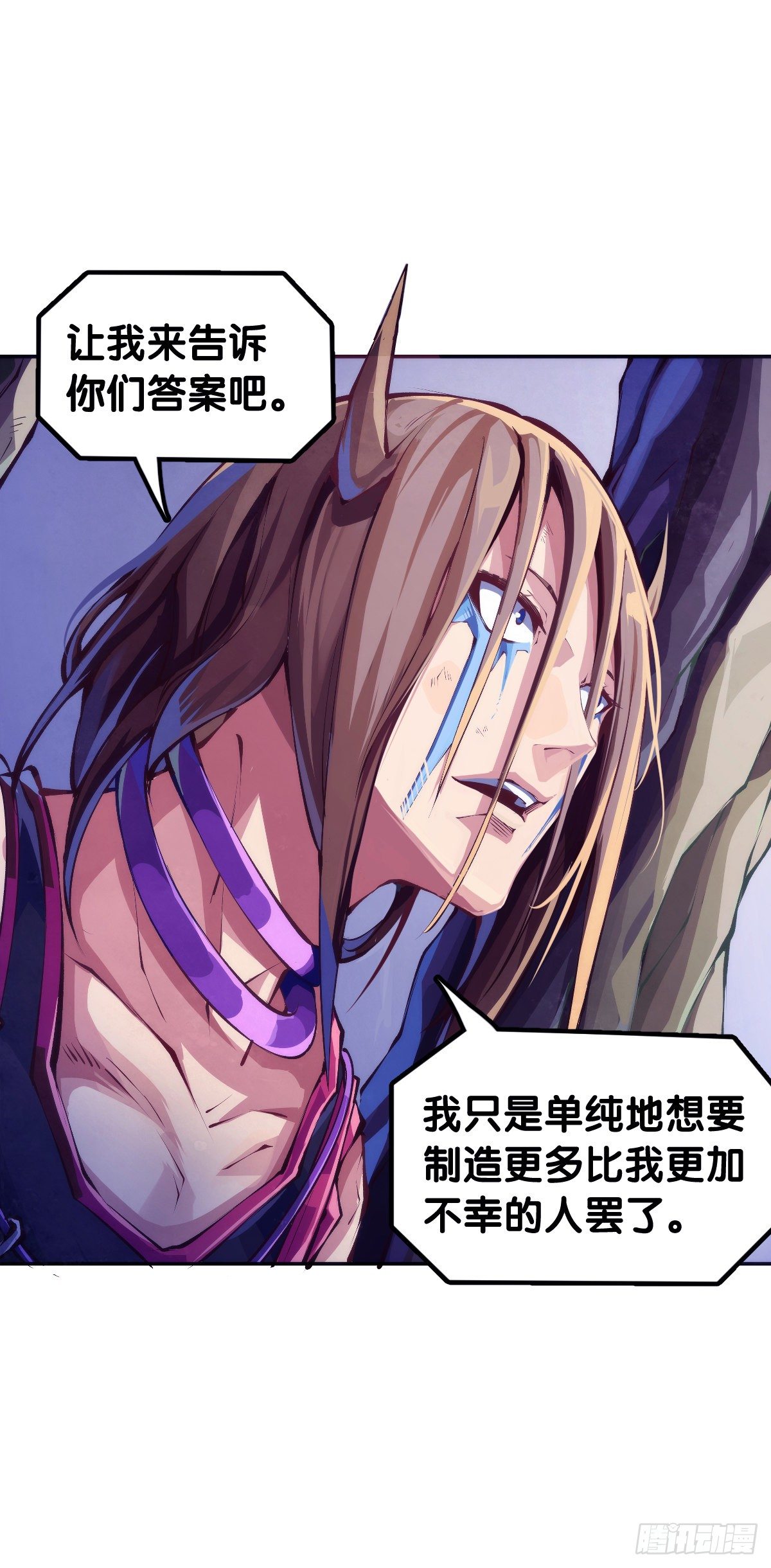 《龙响天下》男人就是打着打着变成兄弟的生物 第31页