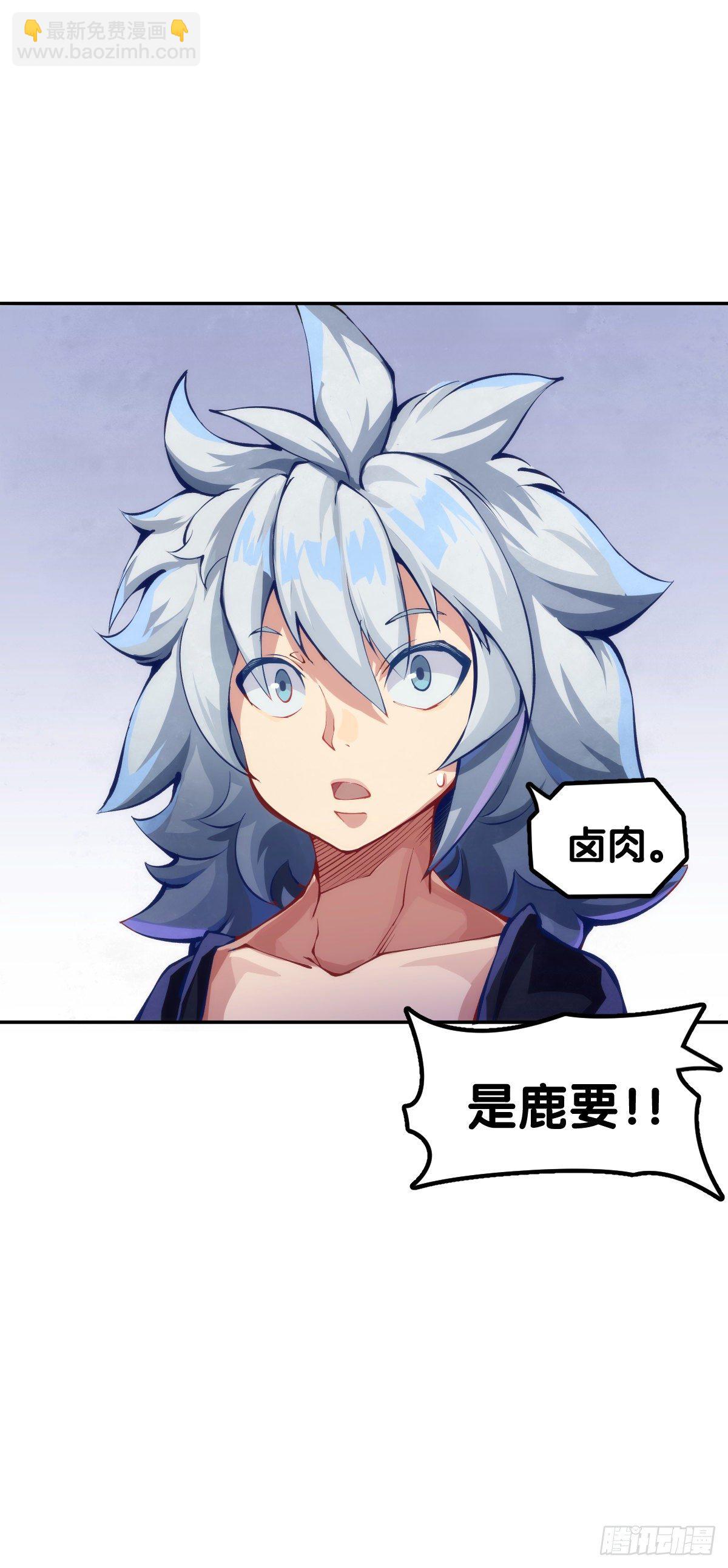 《龙响天下》男人就是打着打着变成兄弟的生物 第35页