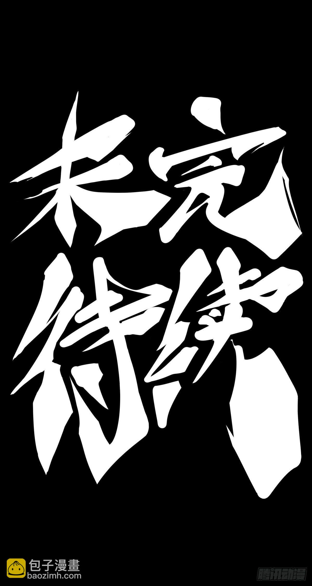 《龙响天下》男人就是打着打着变成兄弟的生物 第37页