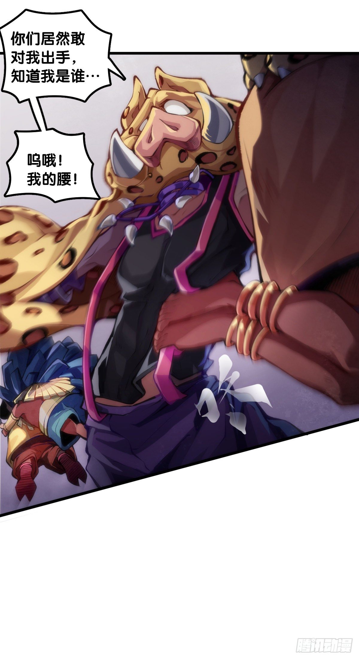 《龙响天下》人身上都有出乎意料的第二技能 第13页
