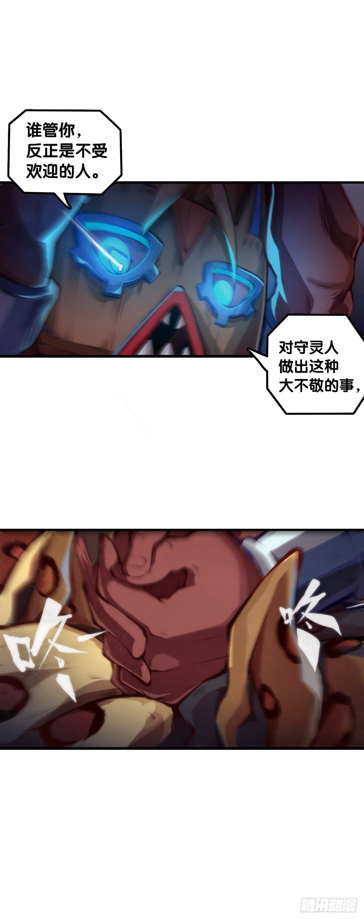 《龙响天下》人身上都有出乎意料的第二技能 第17页