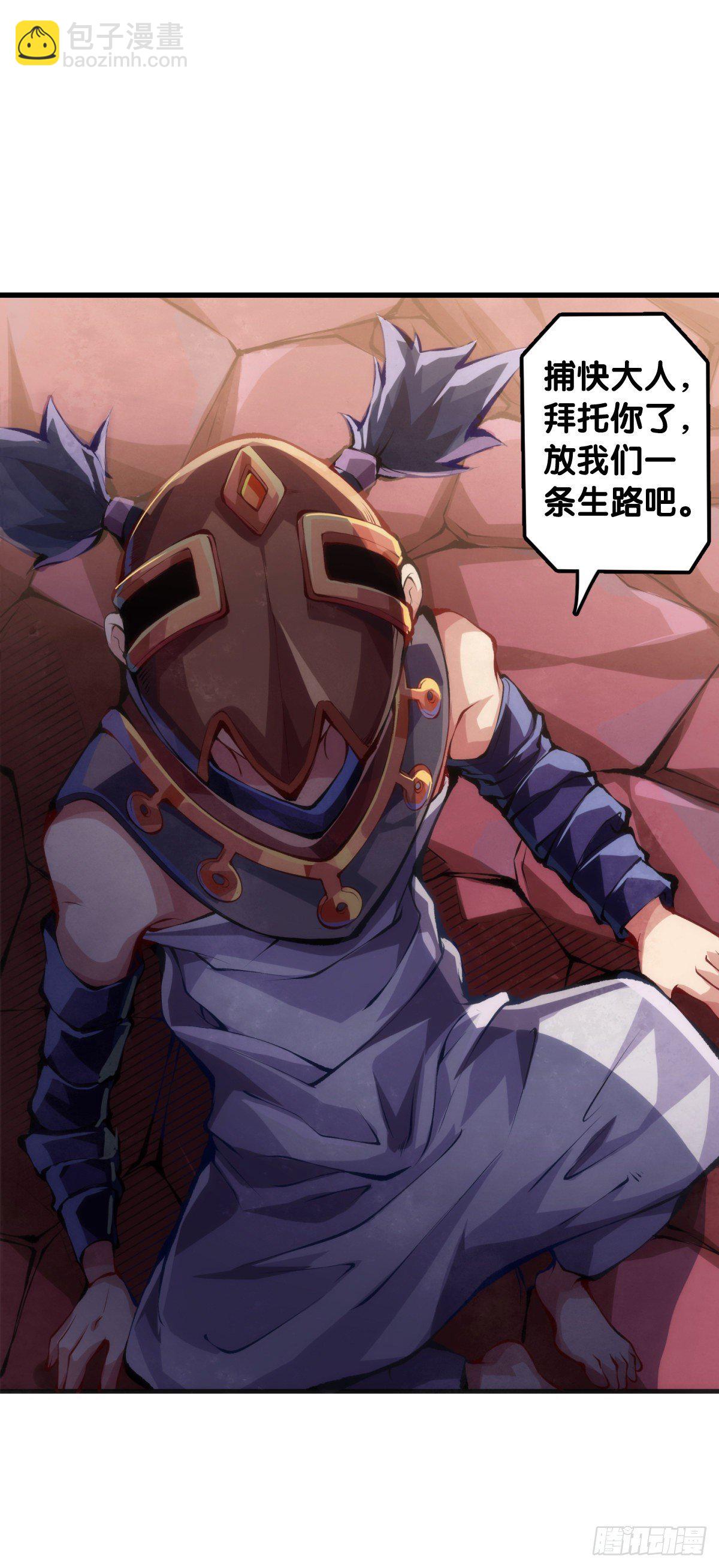 《龙响天下》人身上都有出乎意料的第二技能 第27页