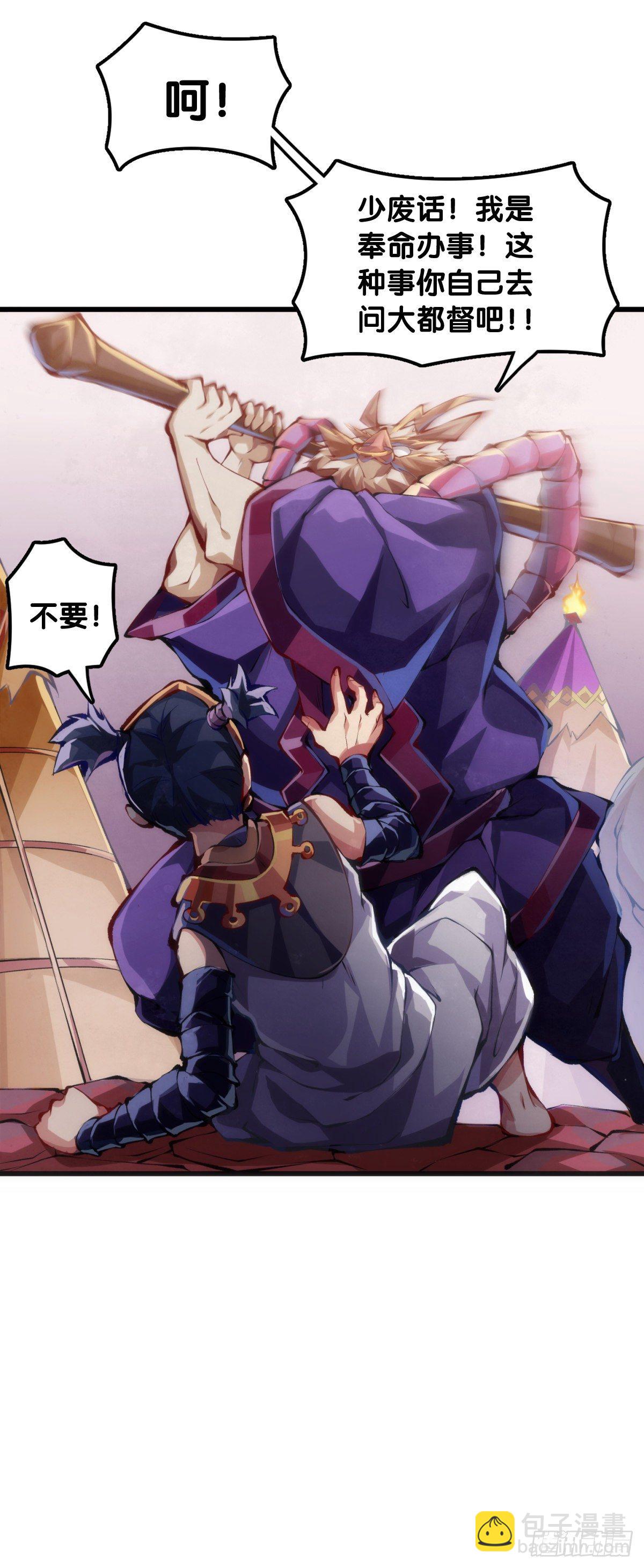 《龙响天下》人身上都有出乎意料的第二技能 第28页