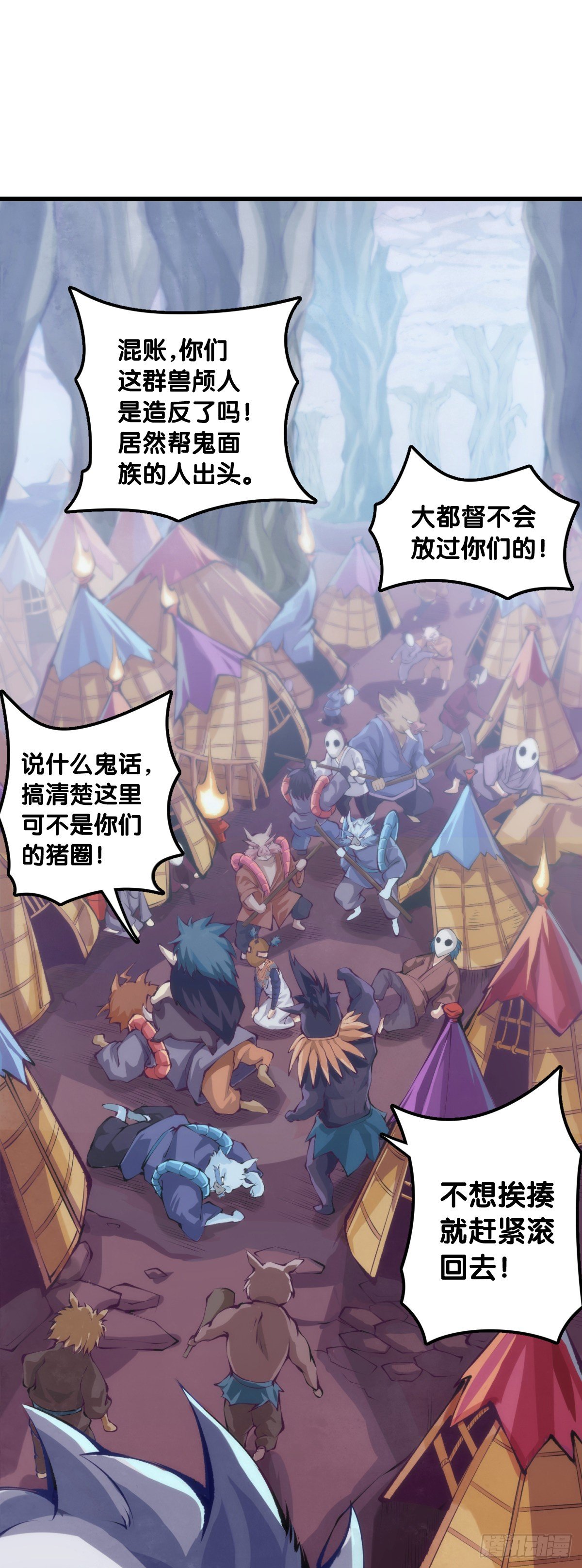 《龙响天下》人身上都有出乎意料的第二技能 第33页