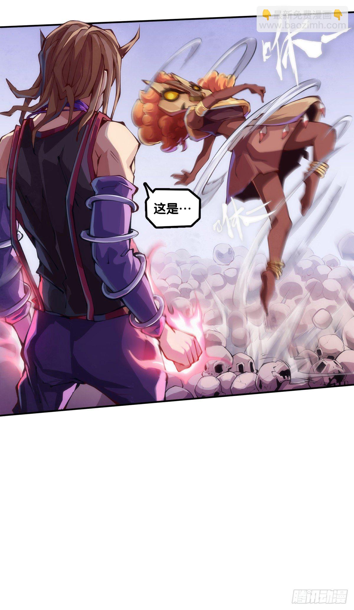 《龙响天下》漫画家最爱挑关键的时候掐断剧情 第15页