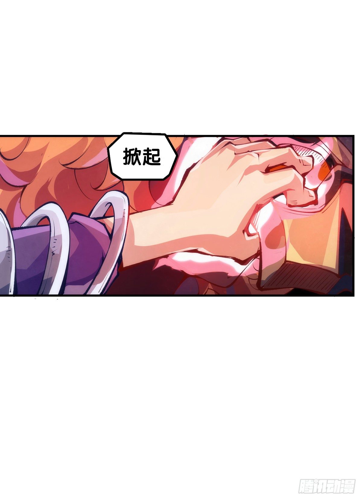 《龙响天下》漫画家最爱挑关键的时候掐断剧情 第20页