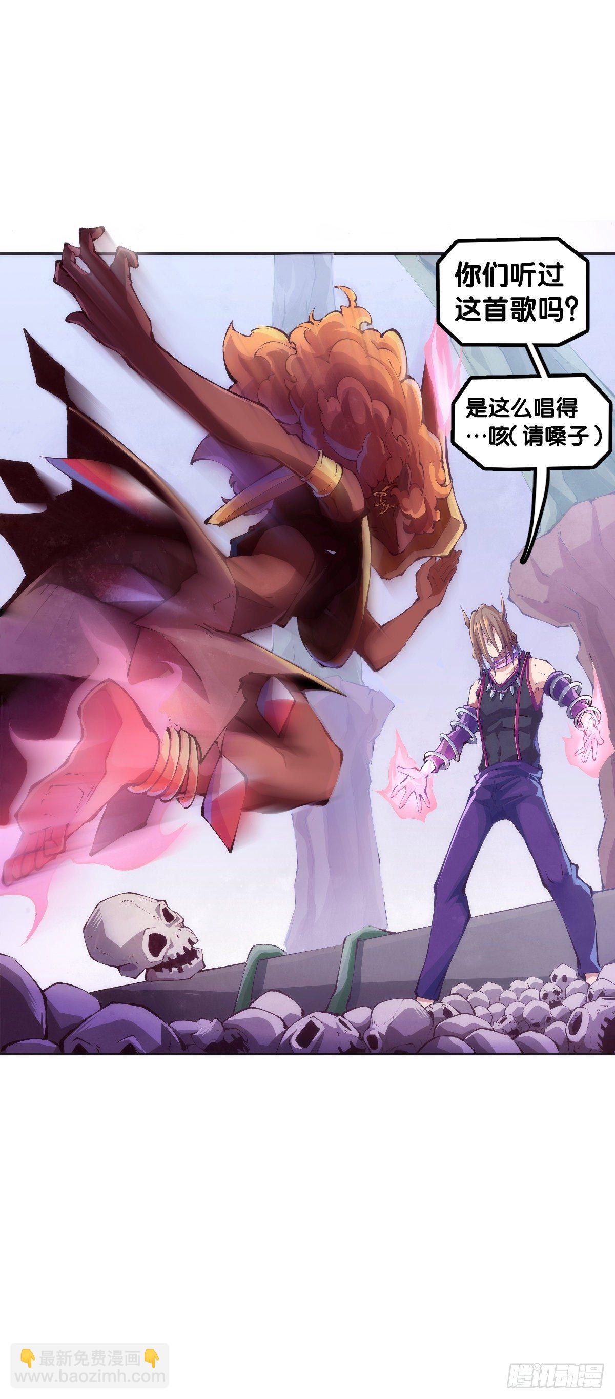 《龙响天下》漫画家最爱挑关键的时候掐断剧情 第23页