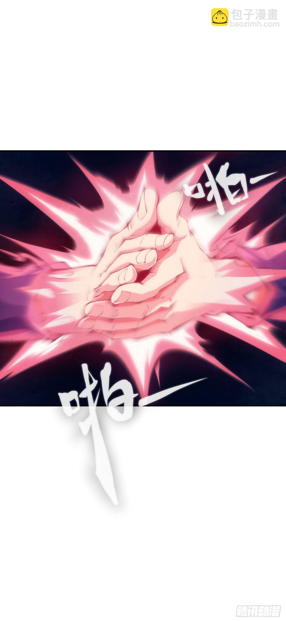 《龙响天下》漫画家最爱挑关键的时候掐断剧情 第25页